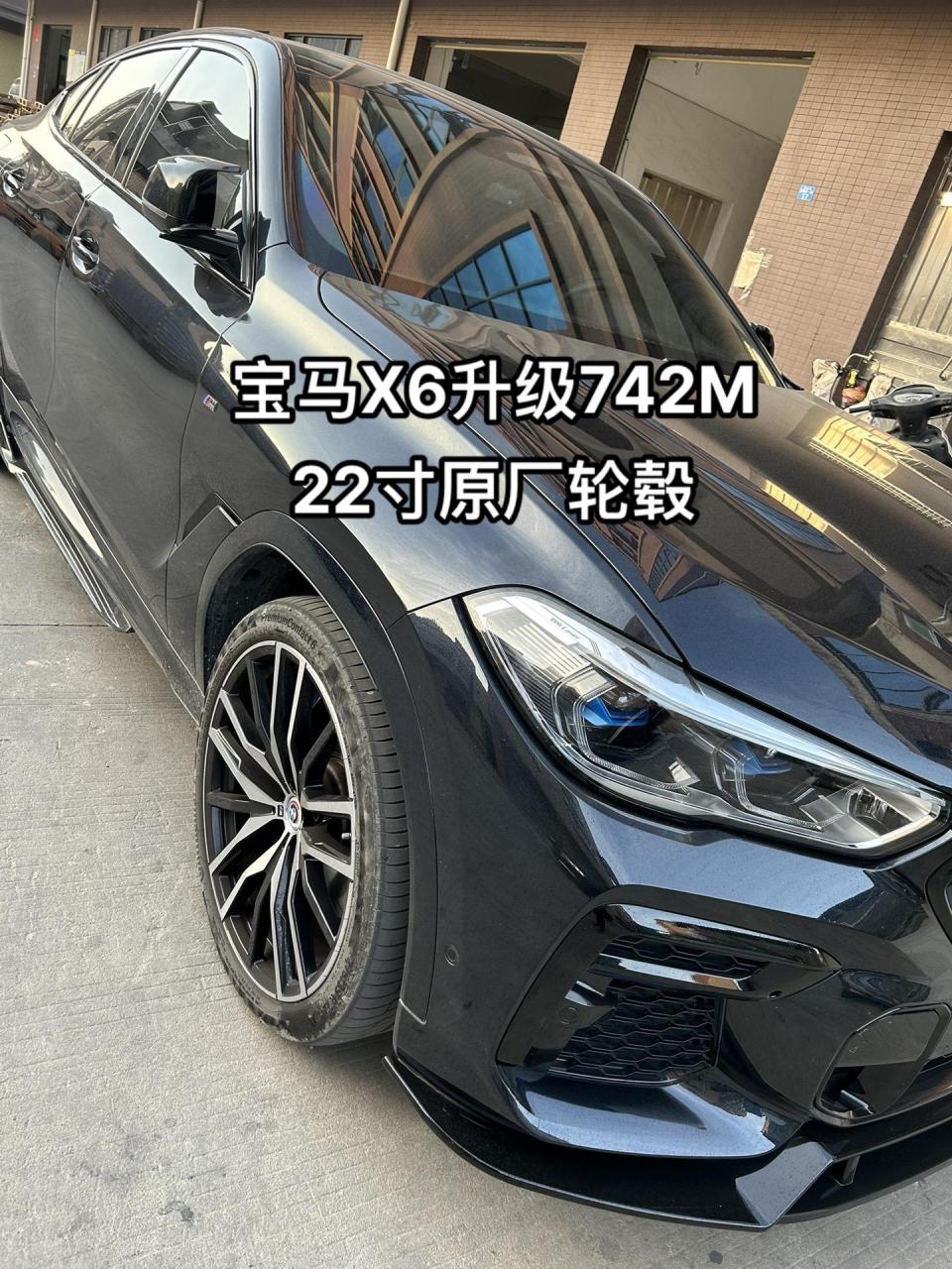 宝马x6升级x5m x6m同款22寸轮毂.