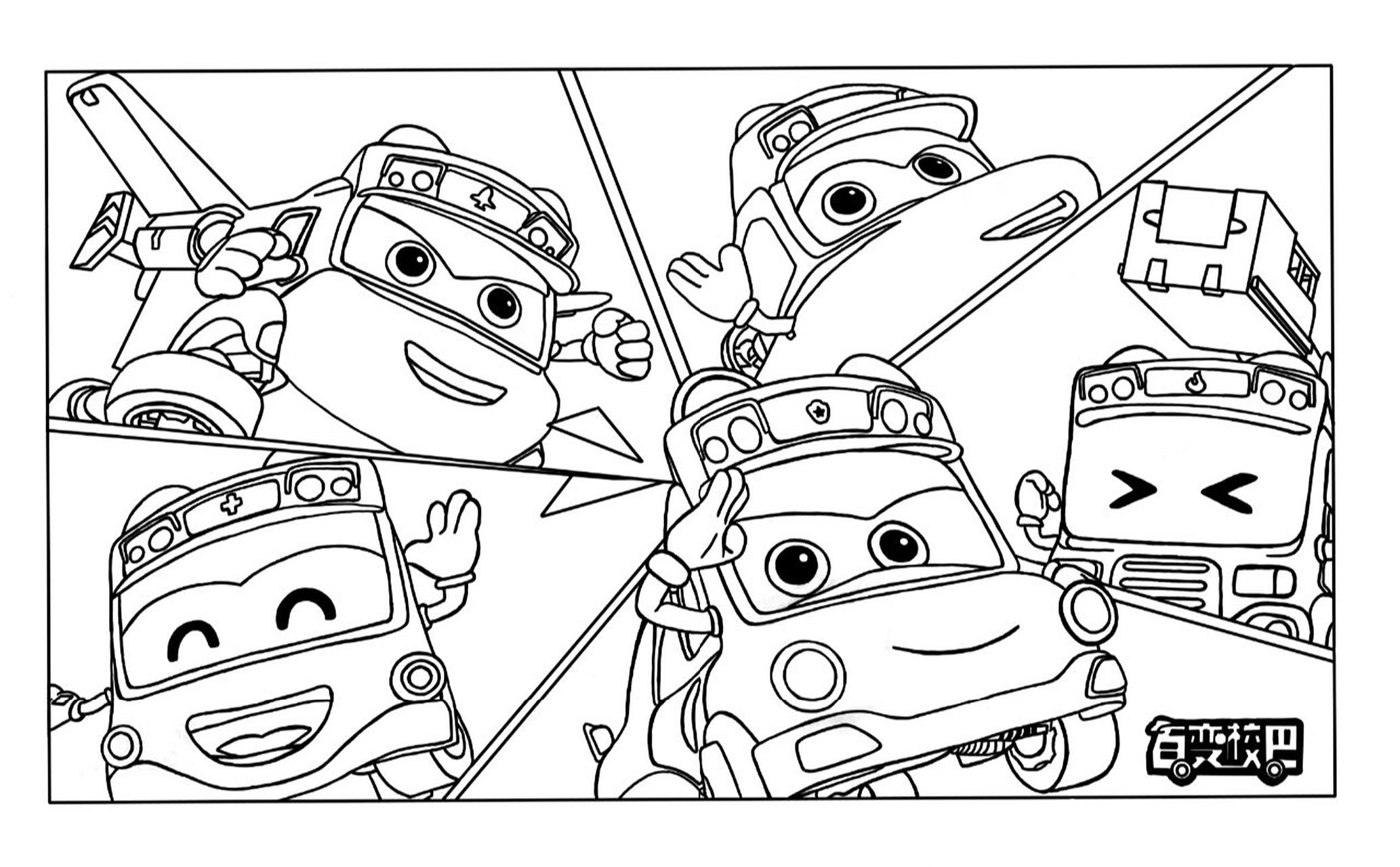 百变校巴填色画