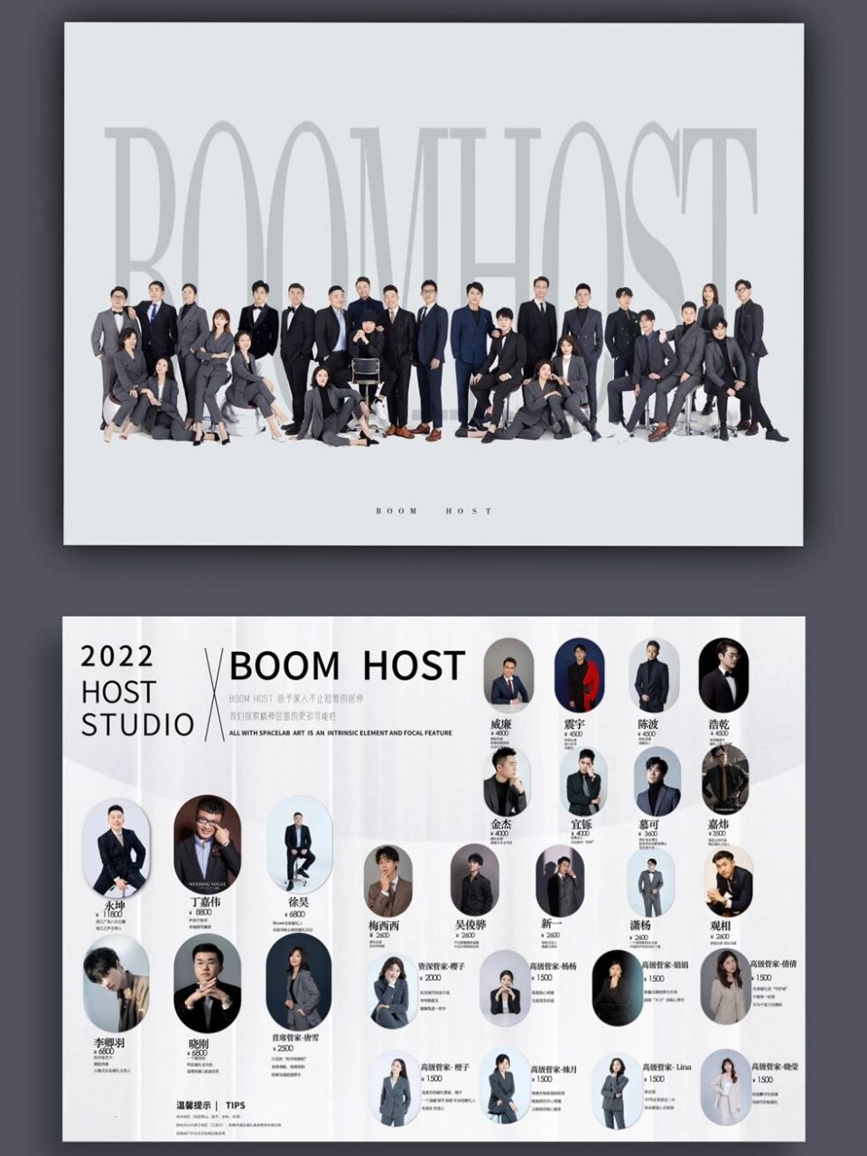 97 团队海报 93 wedding fair|方禧koo 97 超酷的团队海报