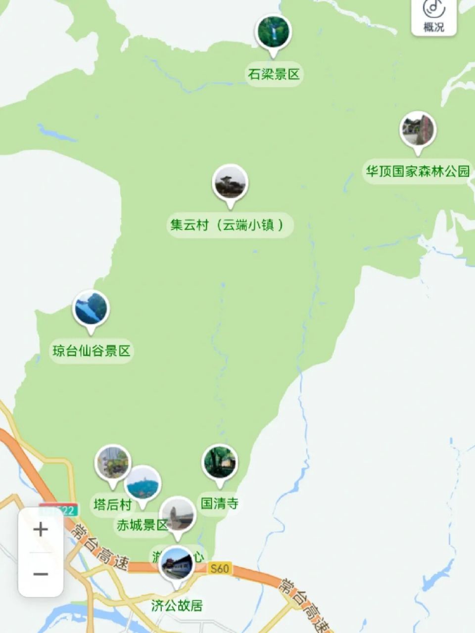 73游览地:石梁飞瀑,大瀑布(远看了一眼),济公故居,国清寺,天台博物