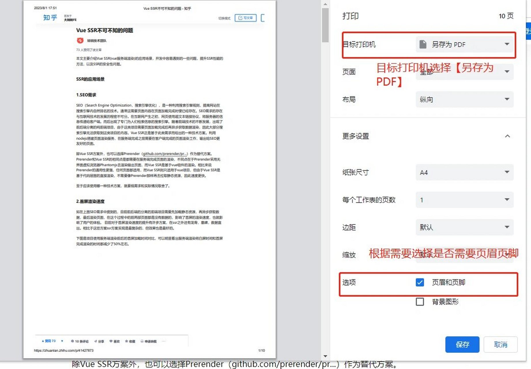 哪一个地区谷歌网址好用_哪一个地区谷歌网址好用一点