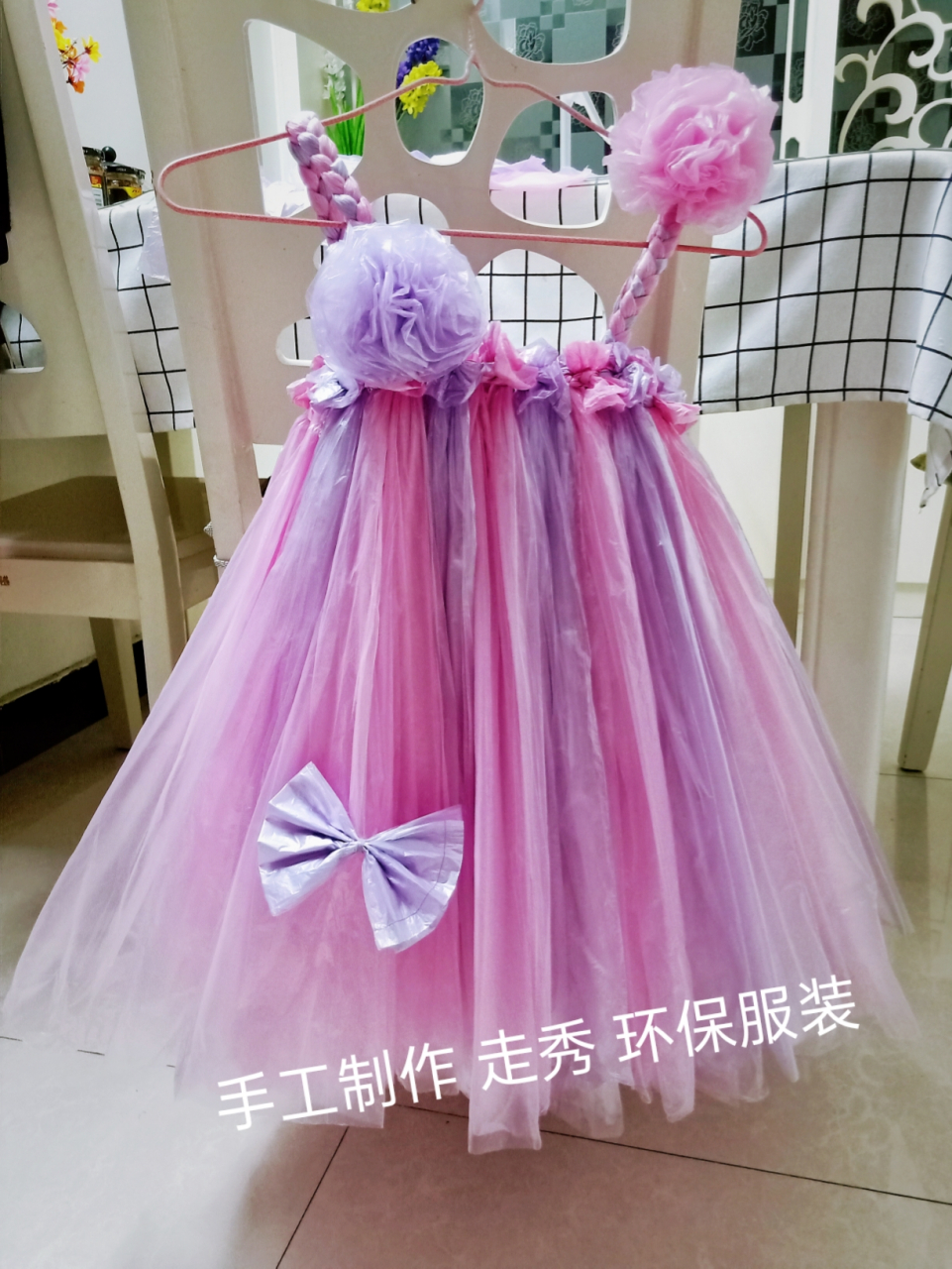 手工制作环保走秀服装 宝贝六一儿童节有一个t台走秀节目 需要制作