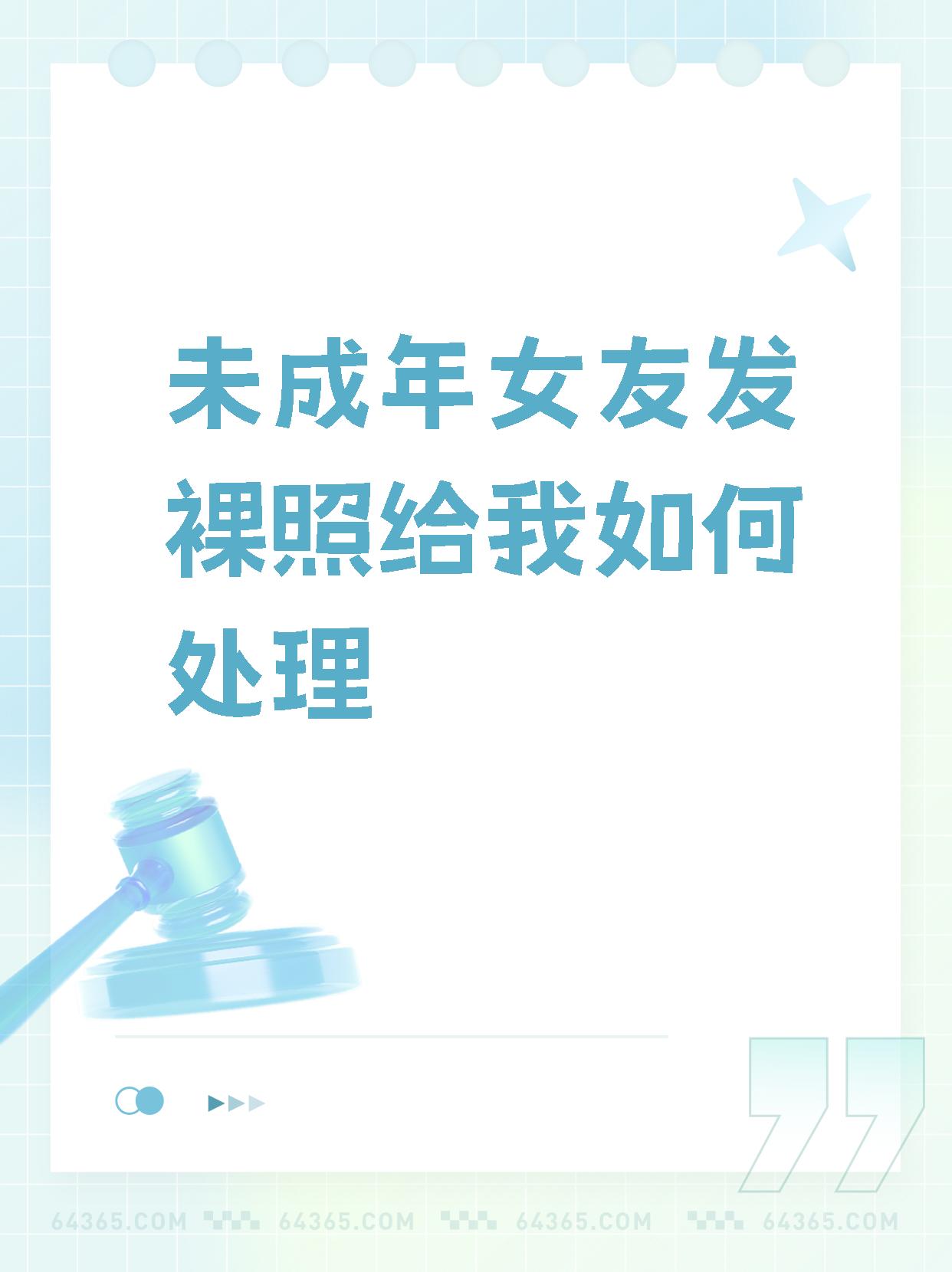 包含裸照能发到QQ空间吗的词条