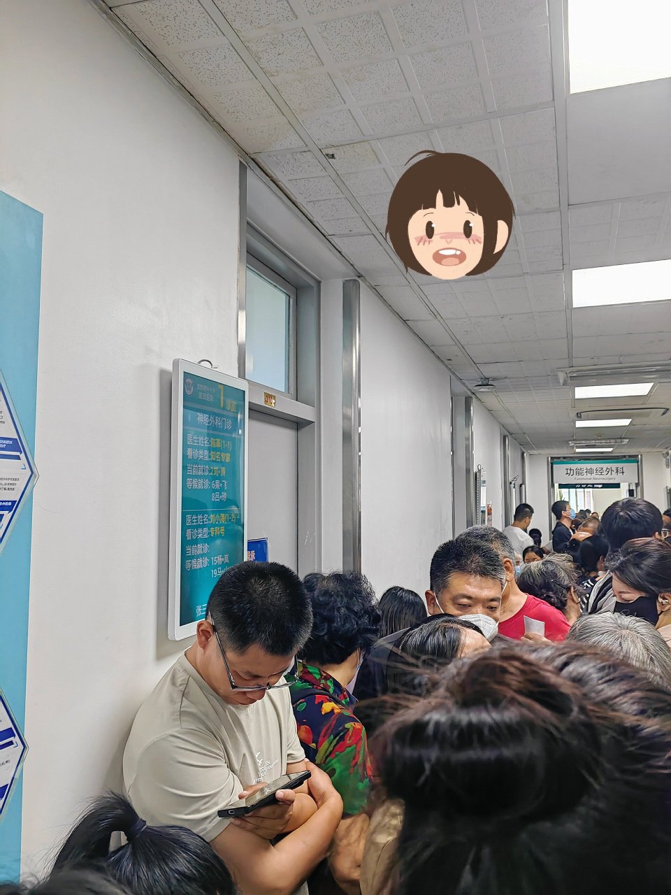 宣武醫院就診的全程安排-宣武醫院就診的全程安排有哪些 