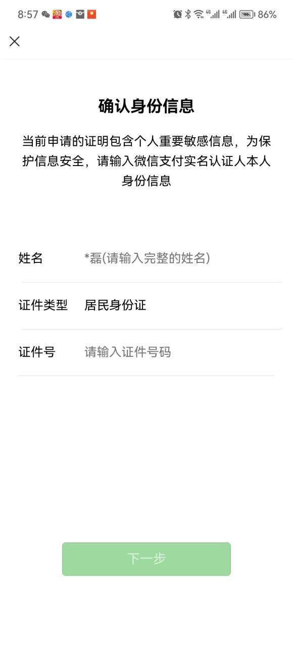 夏日生活打卡季出国打工,办理签证时,银行流水不够怎么办?