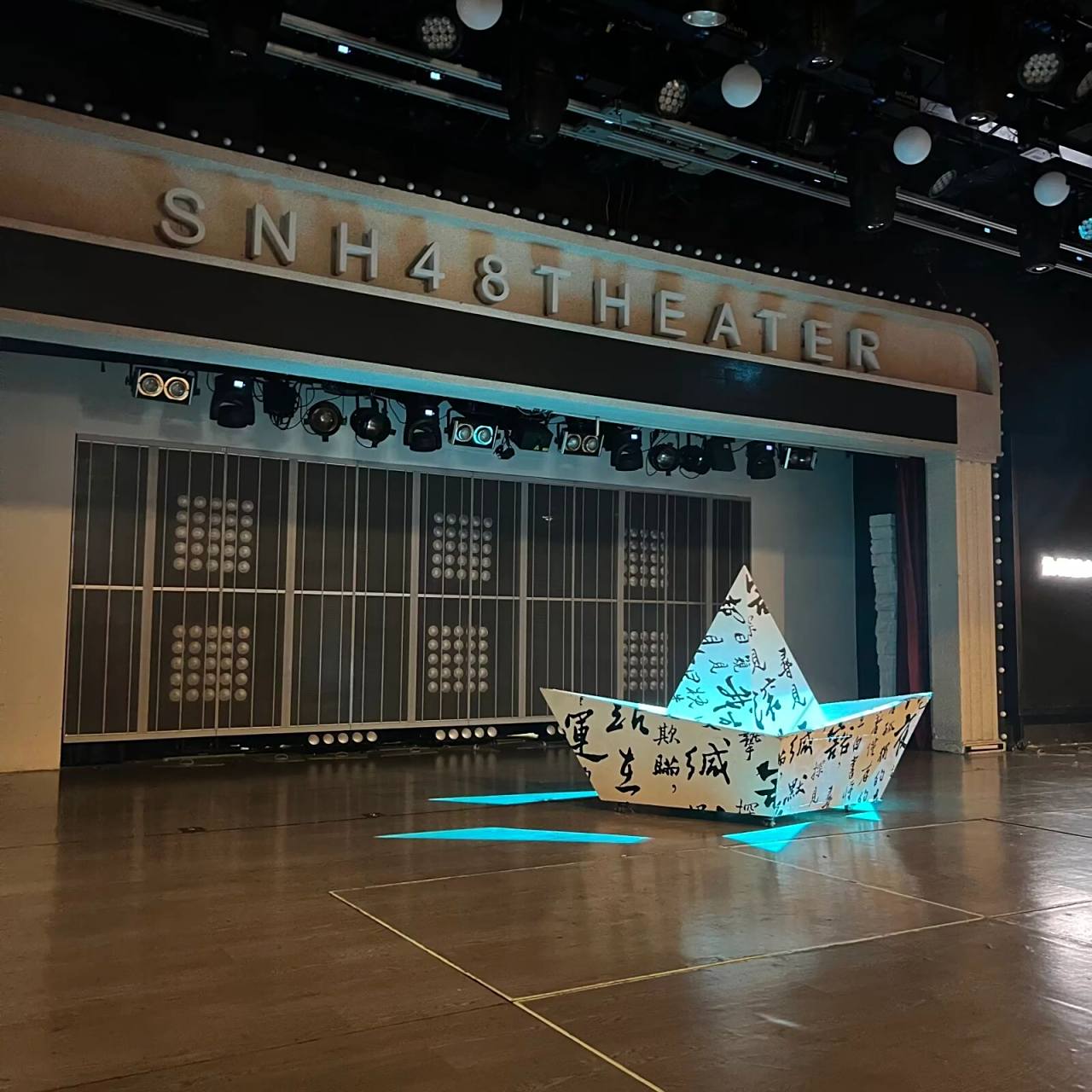 第一次看snh48公演攻略~ snh48星梦剧院 地址:上海虹口区嘉兴路267号