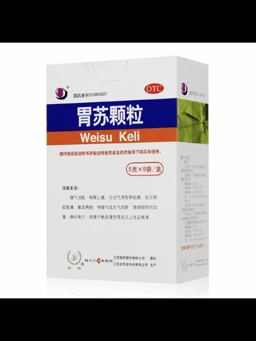 扬子江药业这版,一个疗程15天5盒,一盒能