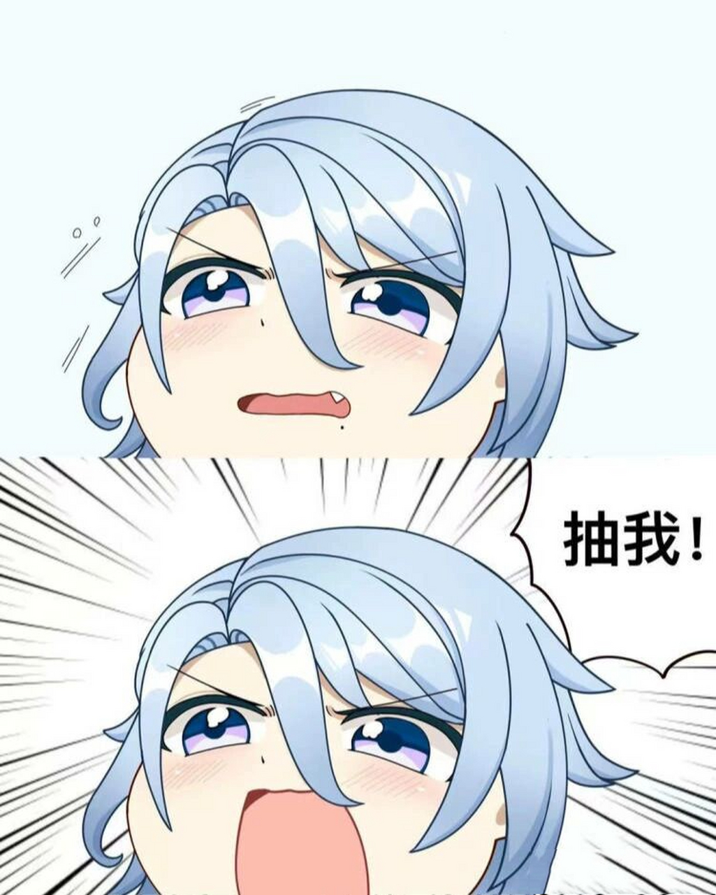 原神|自制奇奇怪怪的表情包～第三弹 诸君今天抽卡了吗