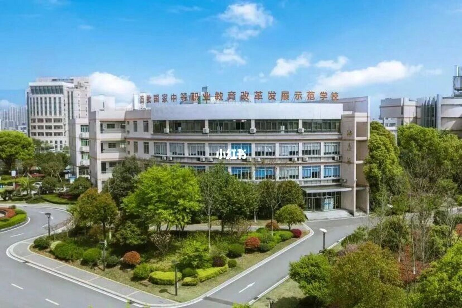 浙江交通技师学院新生答疑 很多新生还未入学时对学校有很多不了解