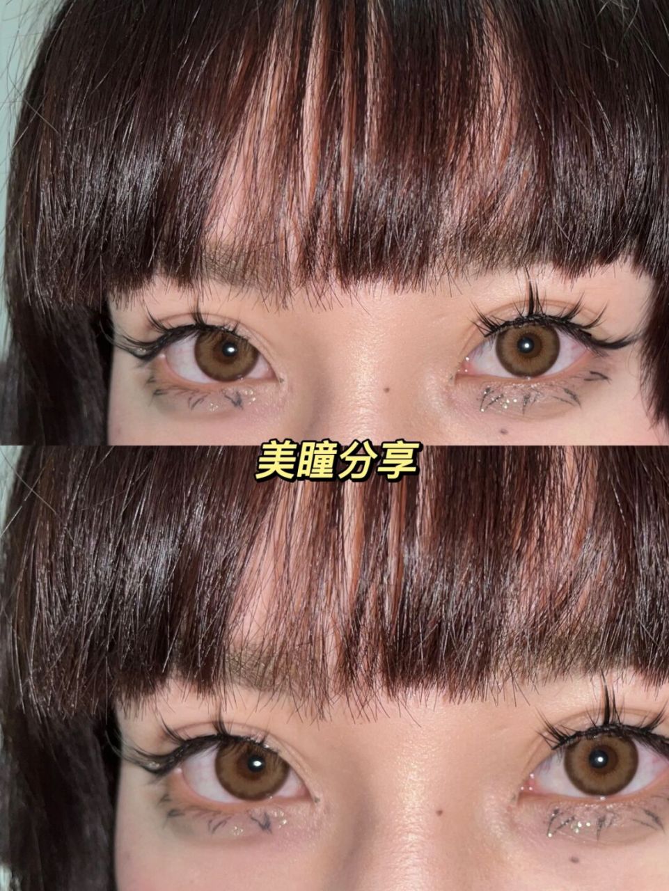 小眼睛的人佩戴美瞳,6315更容易发现美瞳的优点, 放大瞳孔,即刻让