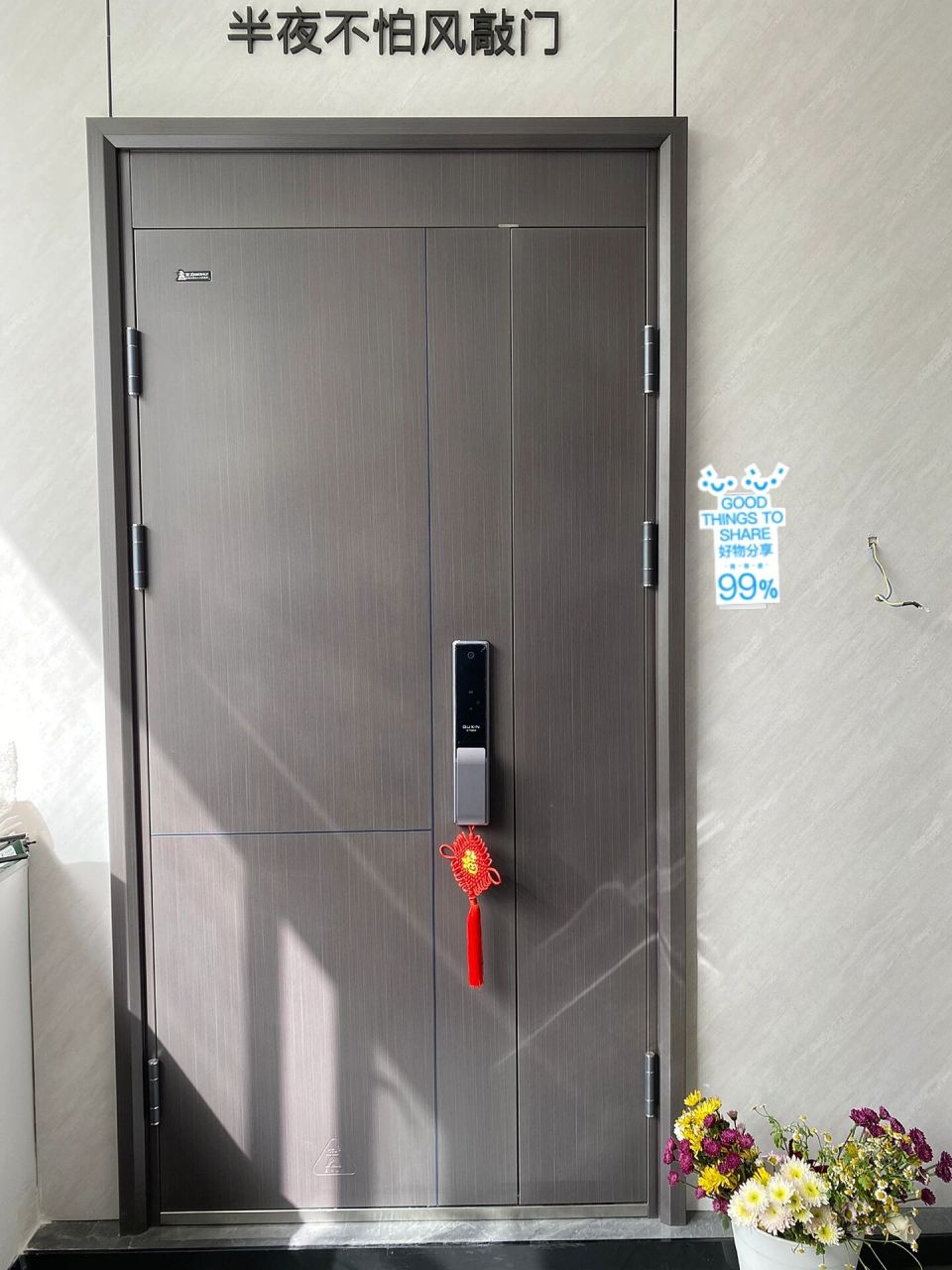 王力gf093甲级安全门 王力gf093具备畅销款的所有特性: 61加高门楣