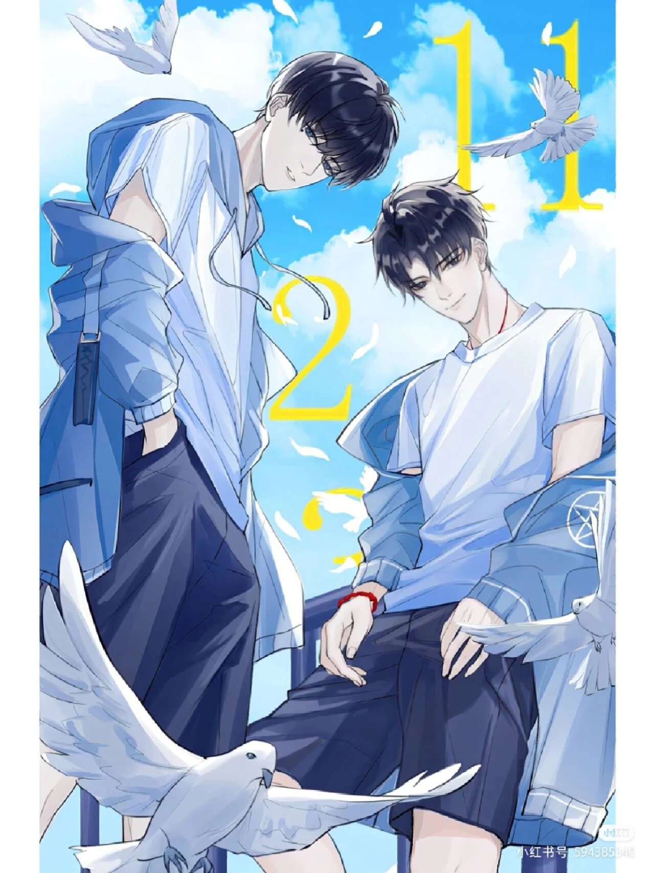 伪装学渣壁纸