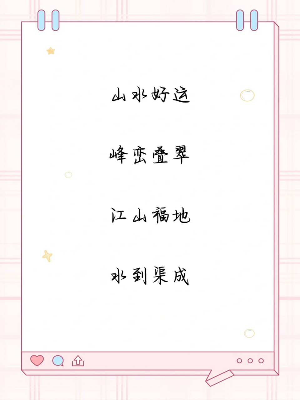 富人的微信网名(富人的微信网名怎么取)