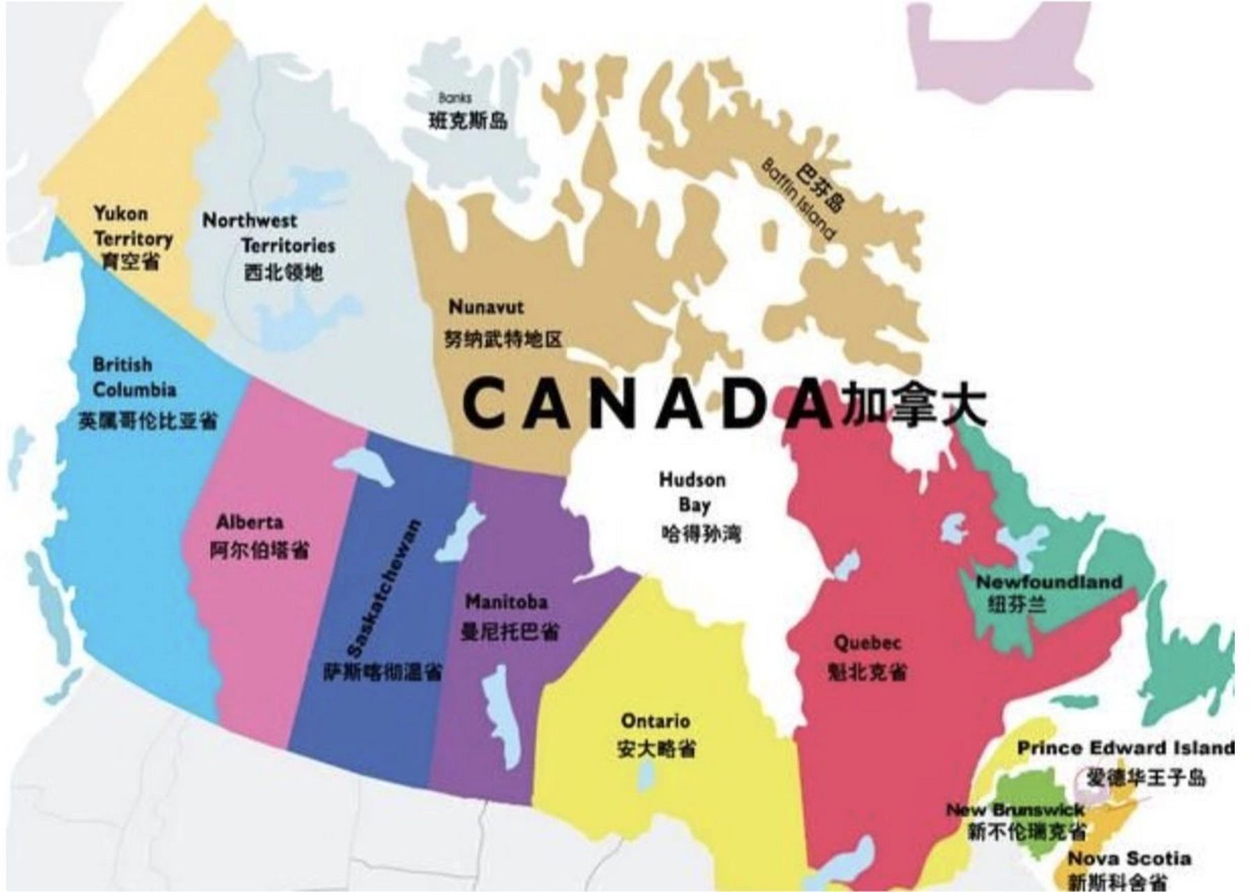 加拿大各省份英文缩写 加拿大各省份英文缩写 ab / alta
