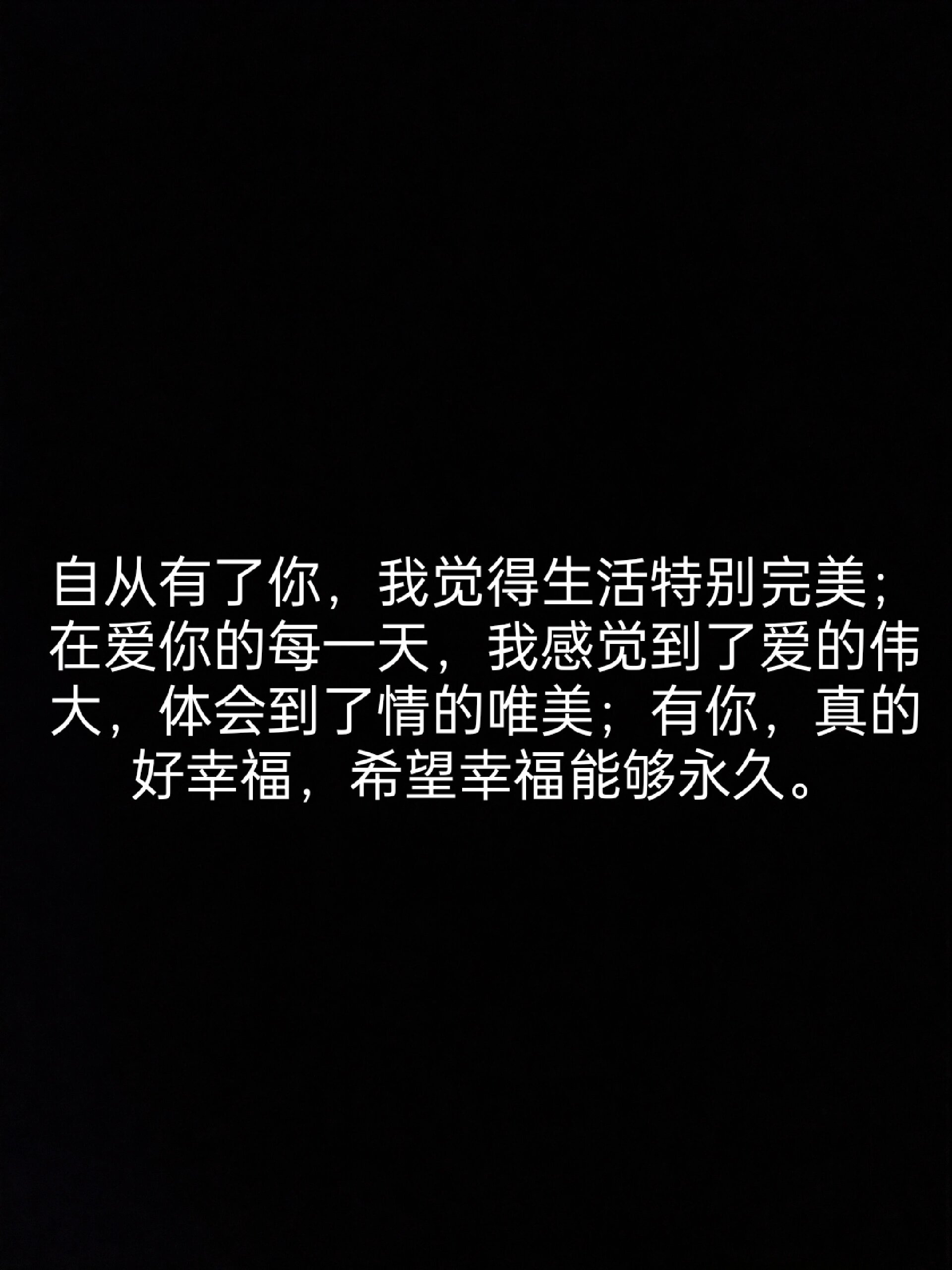 适合情侣发朋友圈文案 艾特你的对象来看