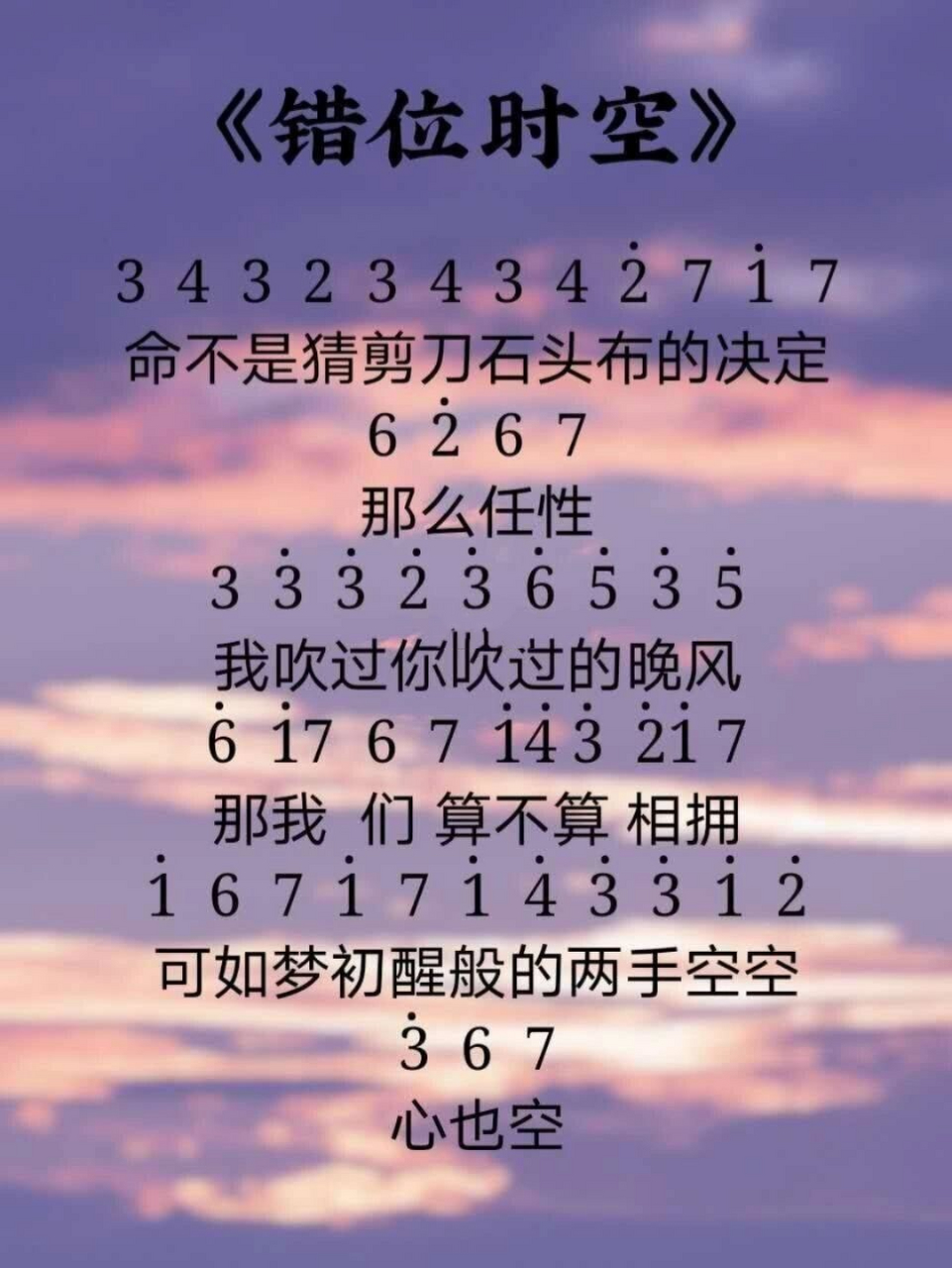 歌曲下潜图片