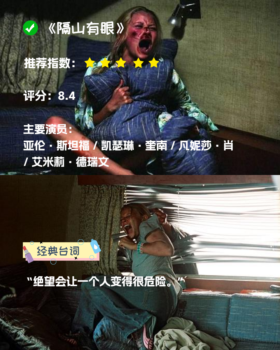 致命弯道类似的恐怖片推荐 🔄  《致命弯道》这部电影给观众留下了