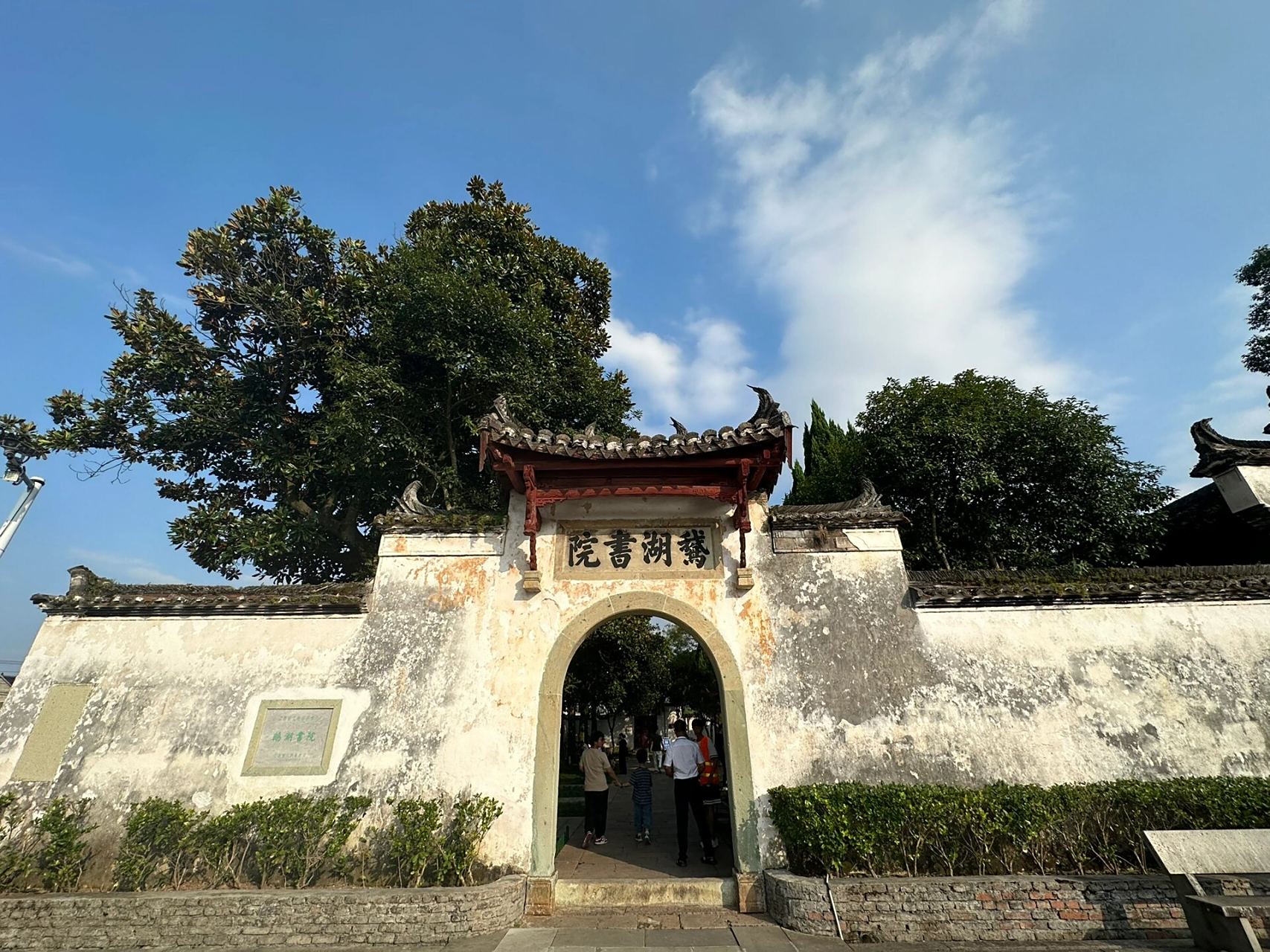 漫步在历史中-鹅湖书院 上饶自驾游的选择很多 不想去景区拥挤 选择