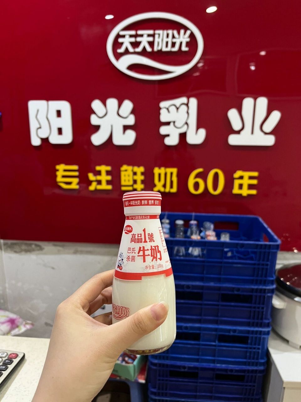 江西特产奶业 天天阳光7715 小时候家里总给订这个鲜牛奶 帮助