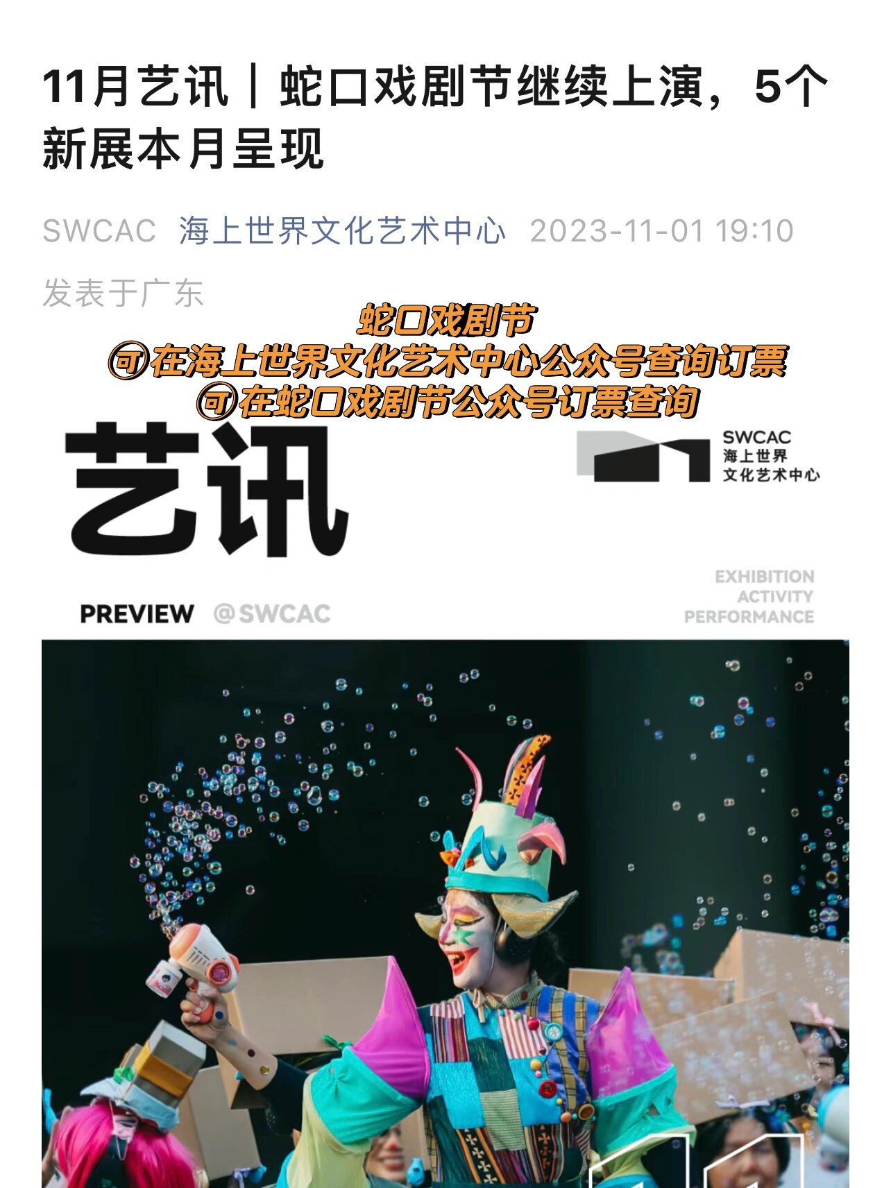 到处打卡景点 小南山公园6:30-21:00 南山妈祖庙和天后宫不是