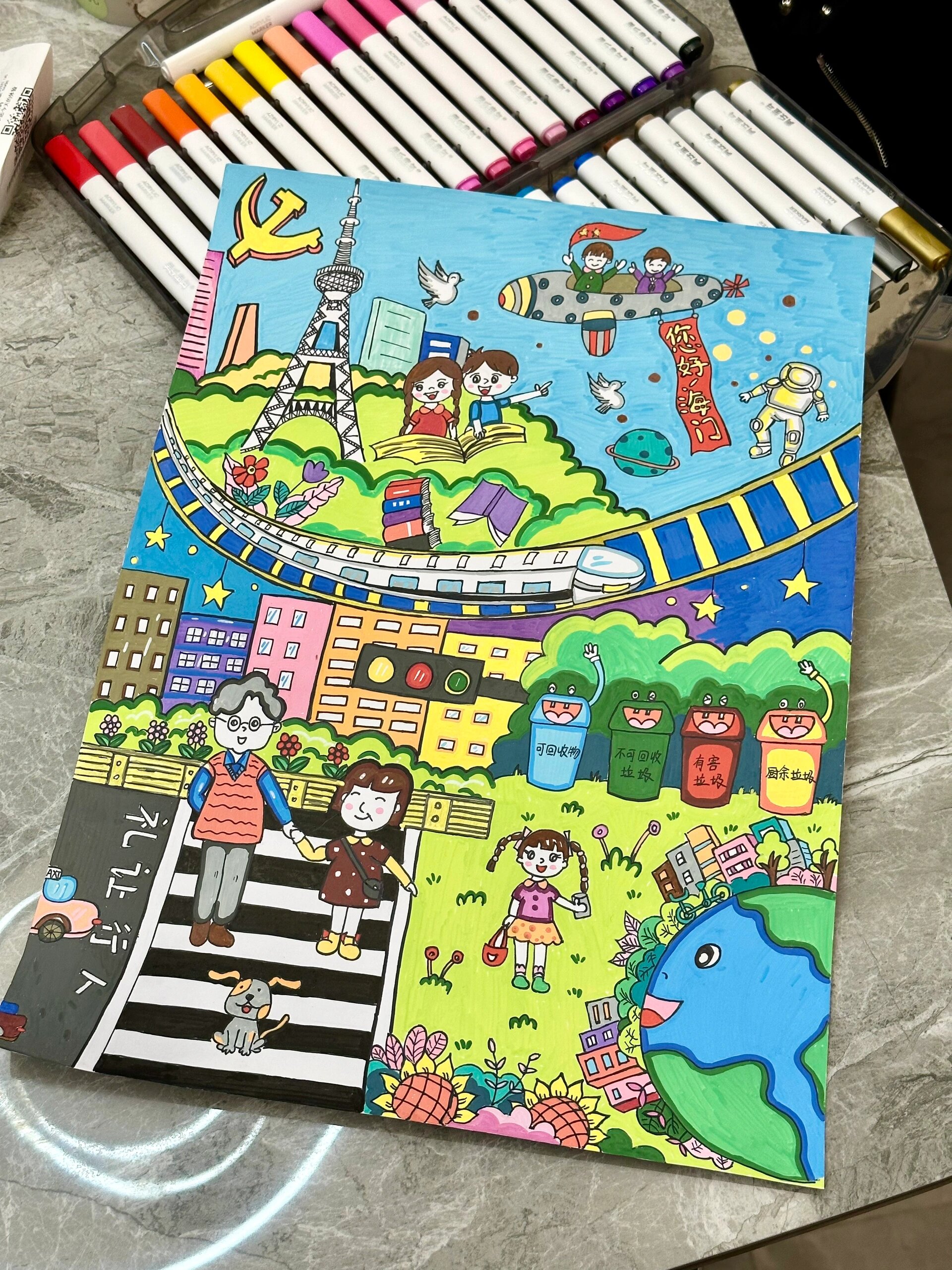 二年级小学生的作业/ 文明城市