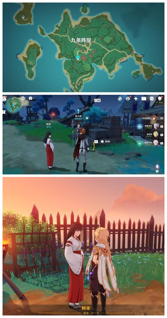 原神稻妻踏鞴砂的结界屏障解密汇总