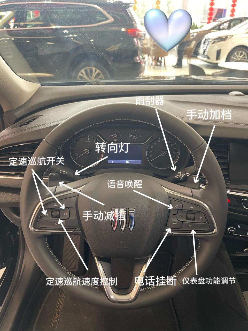 君威中控面板按键说明.