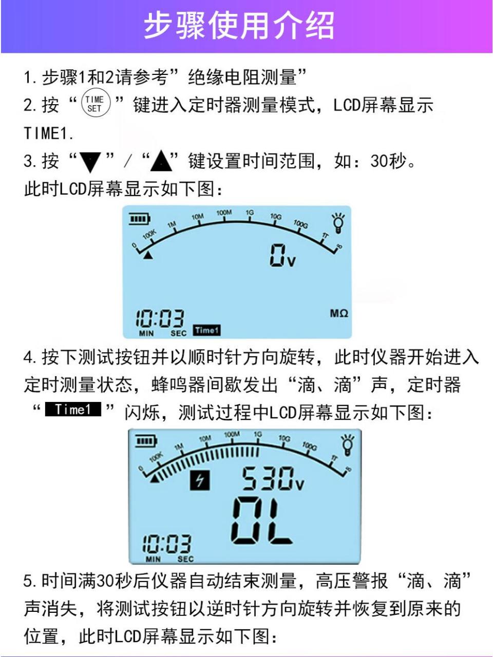 兆欧字母图片