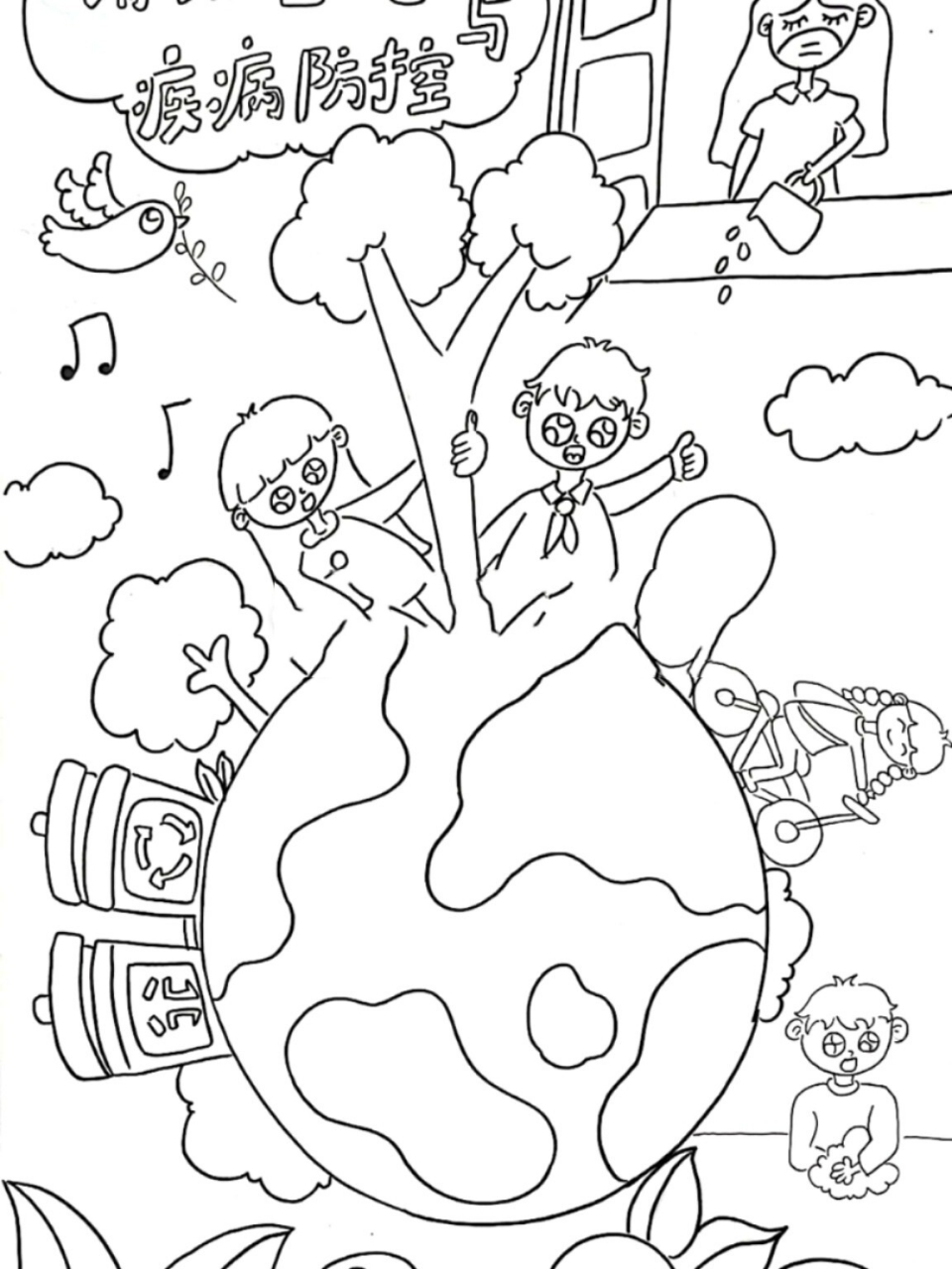 清洁空气与疾病防控主题画,爱护地球儿童画 [251]张画 客定单,将地球