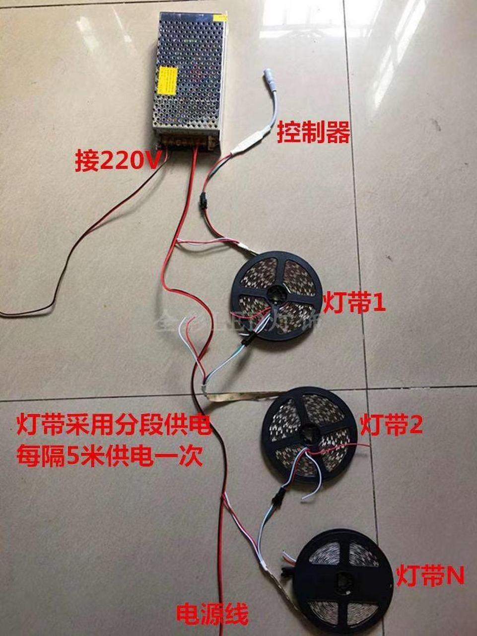 led灯带接线图