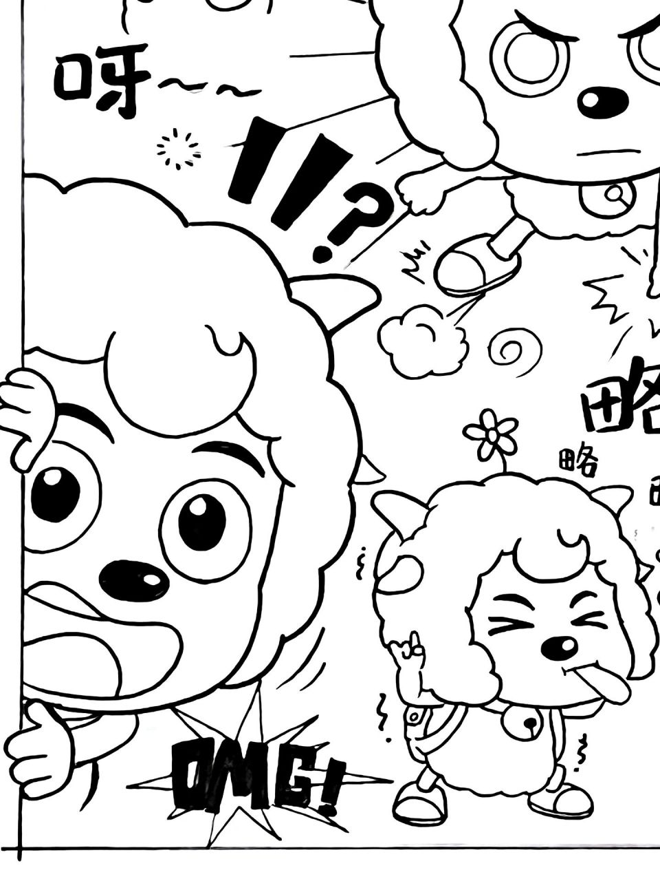 又一期喜羊羊简笔画 这次没上加懒羊羊啦 喜总不愧是羊村村草,尊嘟好
