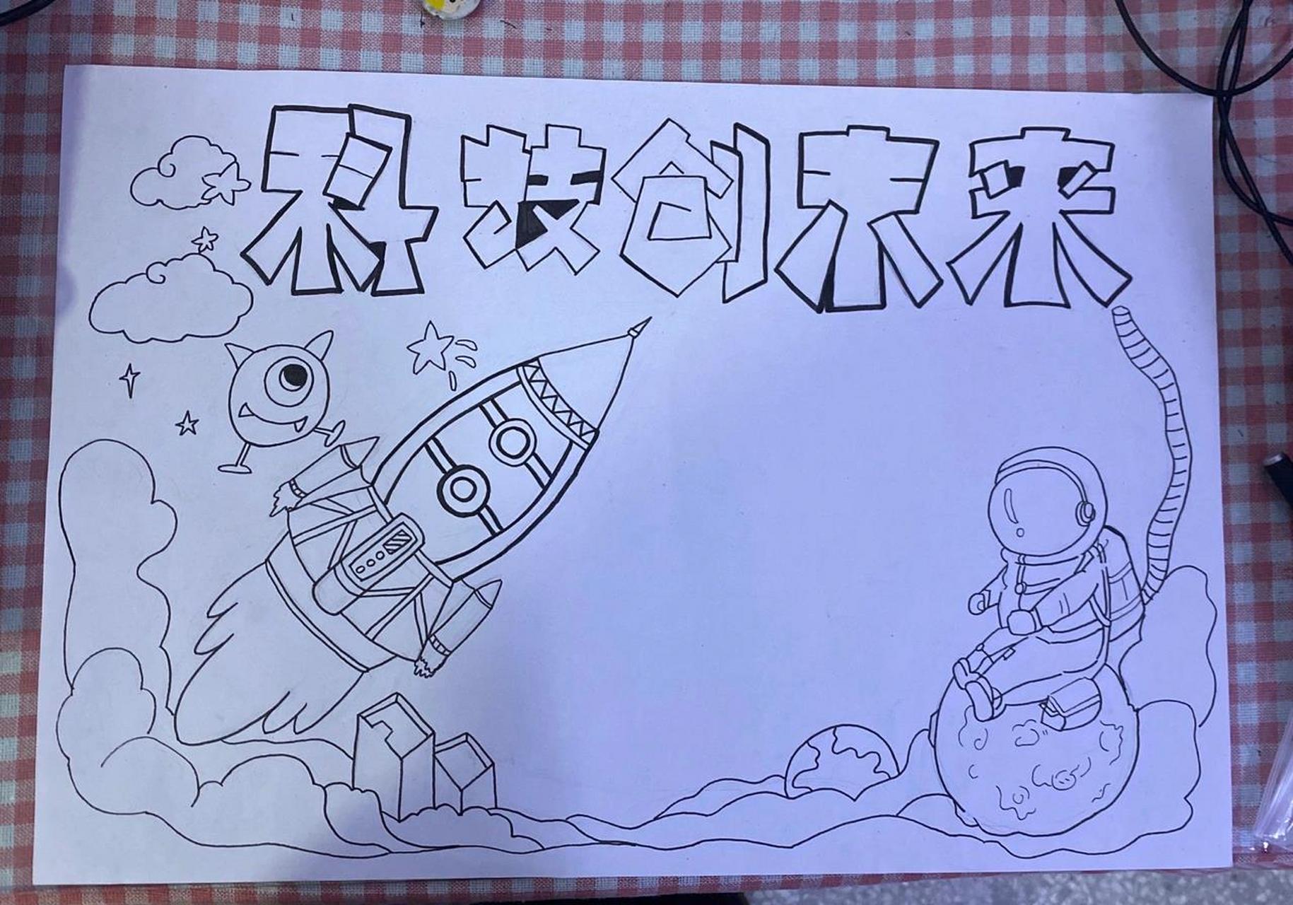 科学手抄报07 科学手抄报07