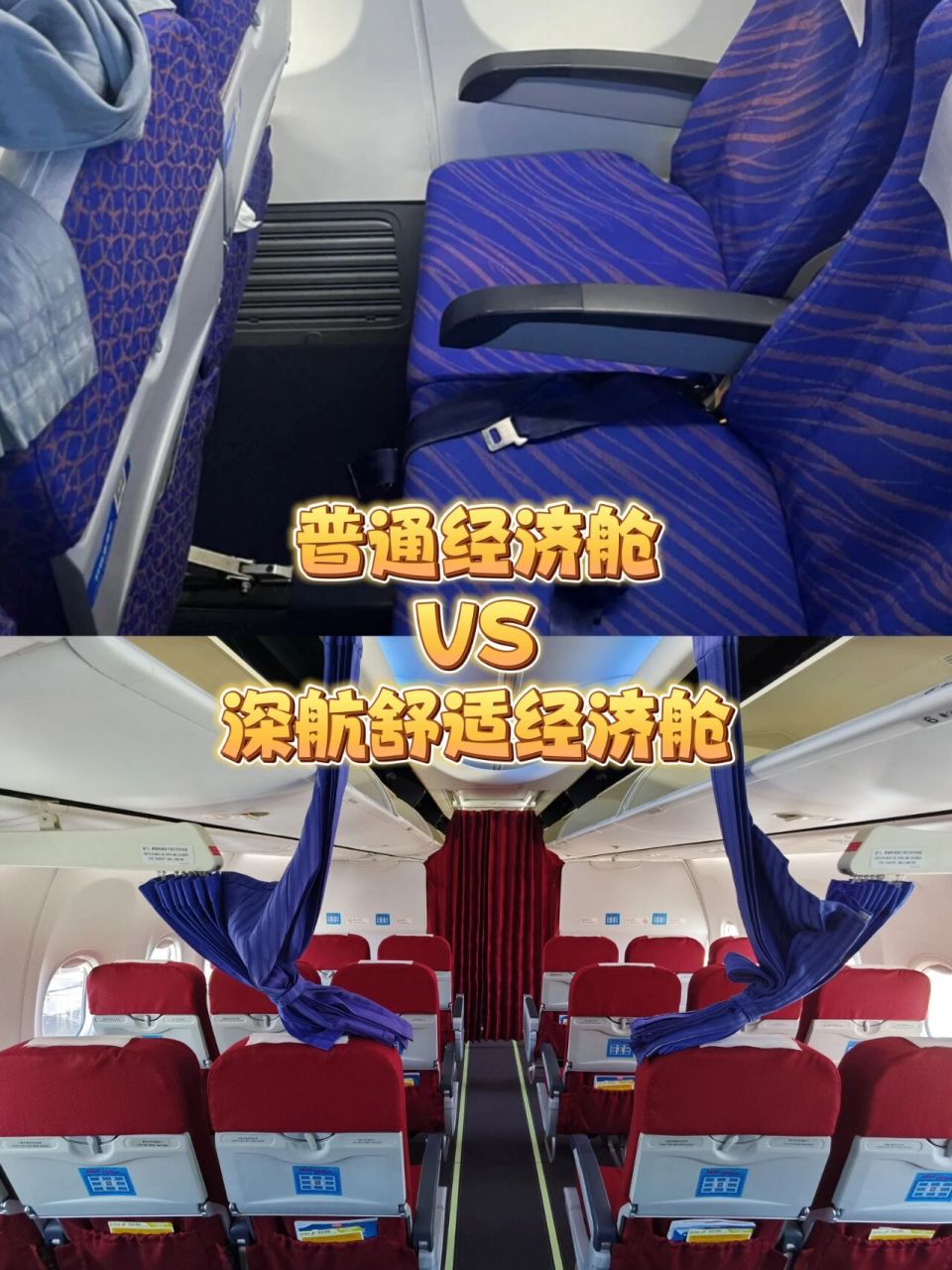 价格和经济舱只差16615