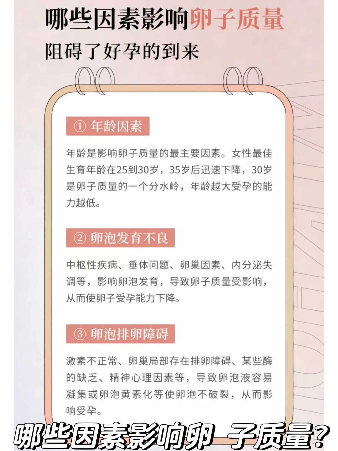 独立影响因素是什么意思_独立影响因素是什么意思呀