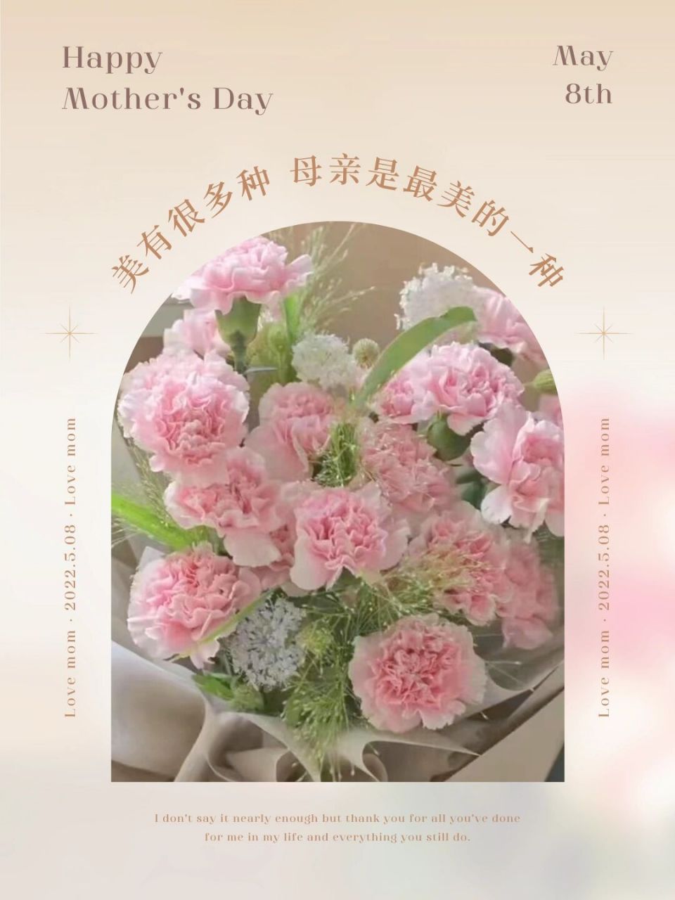 母亲节文案海报 | 适合朋友圈发文8条文案 76 妈妈以前也是一个十指