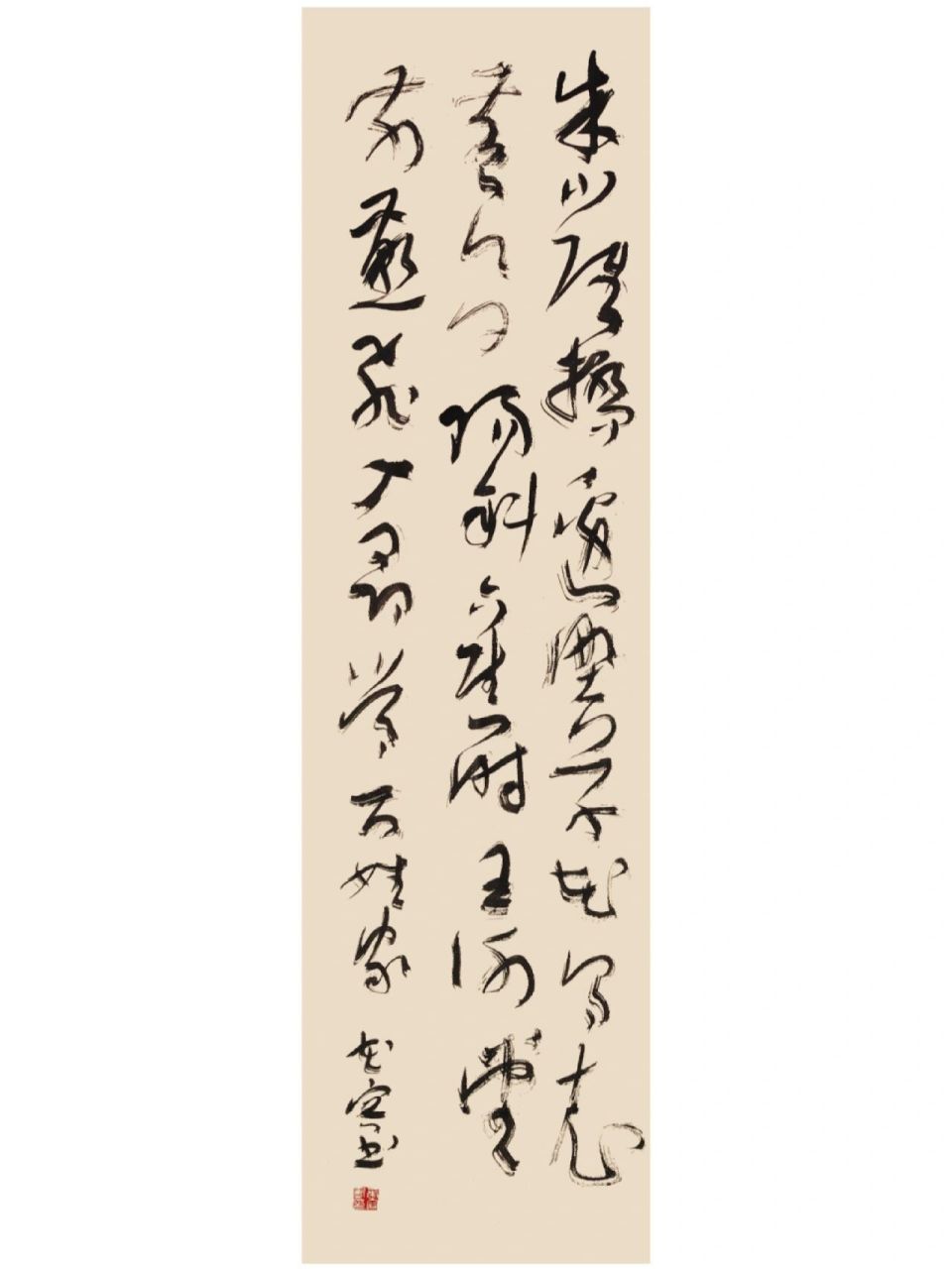 书法藏品分享|陈花容 第三届兰亭一等奖 朱雀桥边野草花,乌衣巷口夕阳