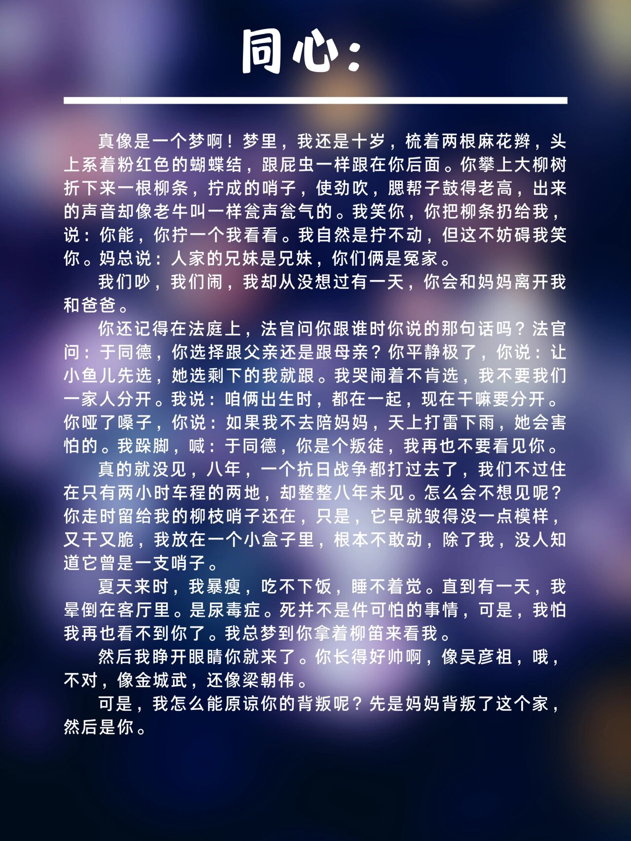 播音自备稿件推荐女