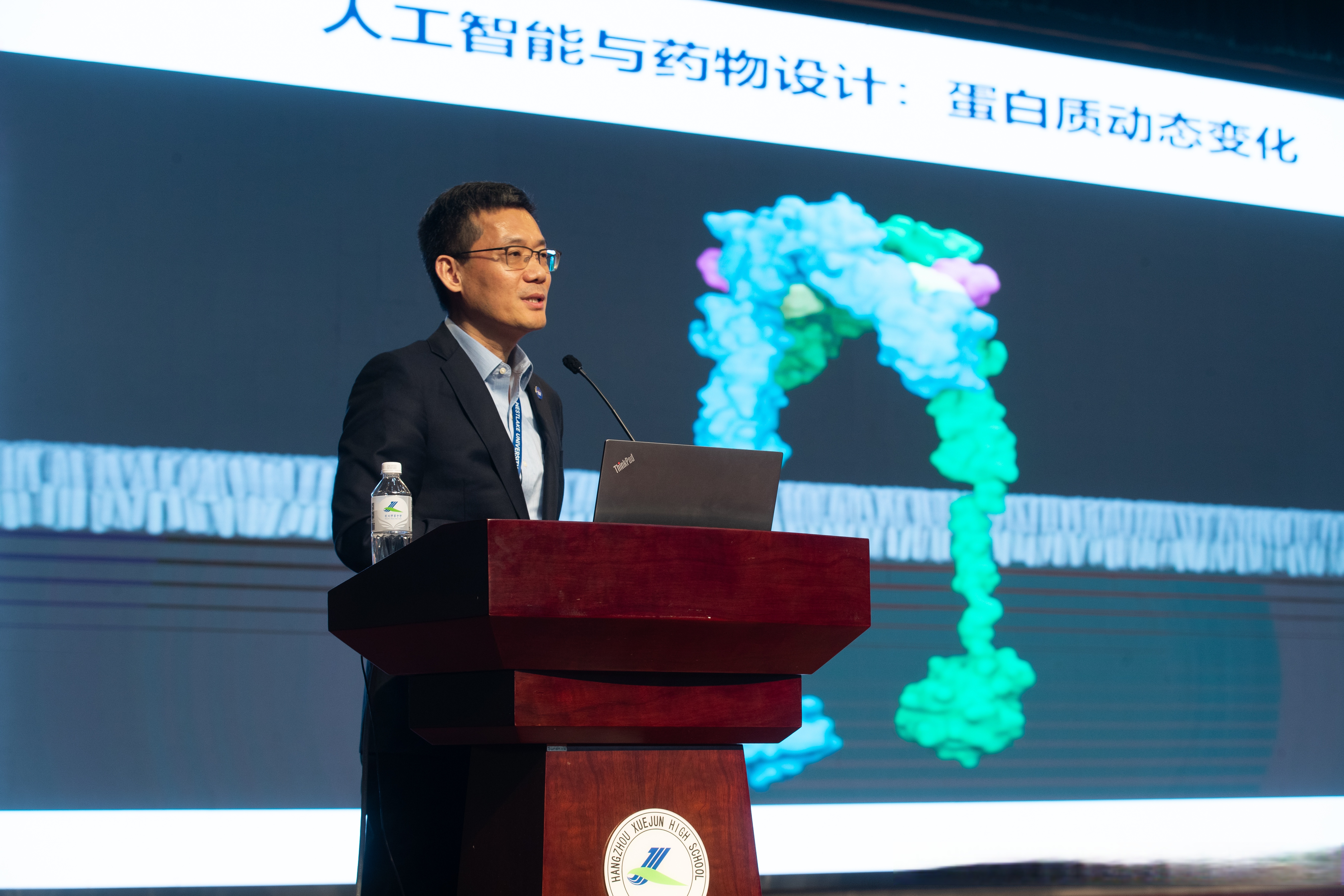 以达尔文,孟德尔开场西湖大学细胞生物学讲席教授,生命科学学院院长