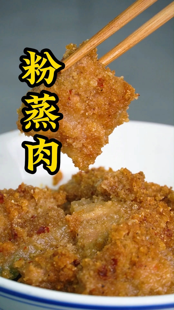 香煎夫子肉图片