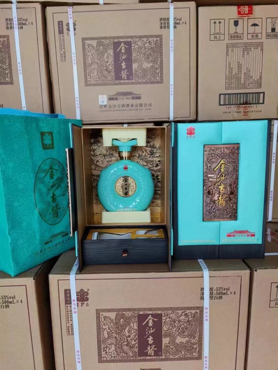 一箱四瓶 68090一箱 ——金沙古酱 酱香53度,一箱4瓶装 高端礼盒带