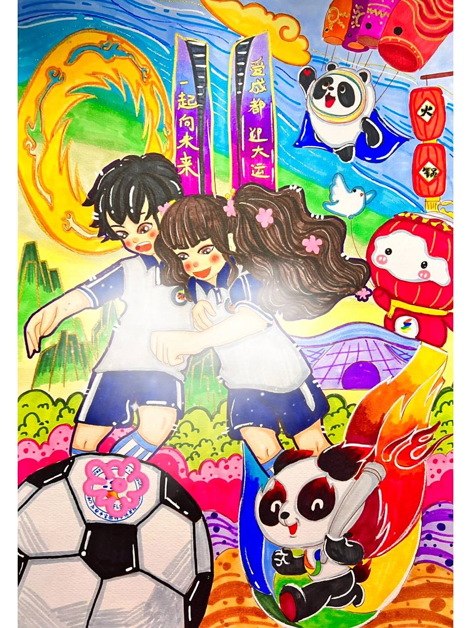 爱成都迎大运绘画有线稿 线稿可买.也可定制成品