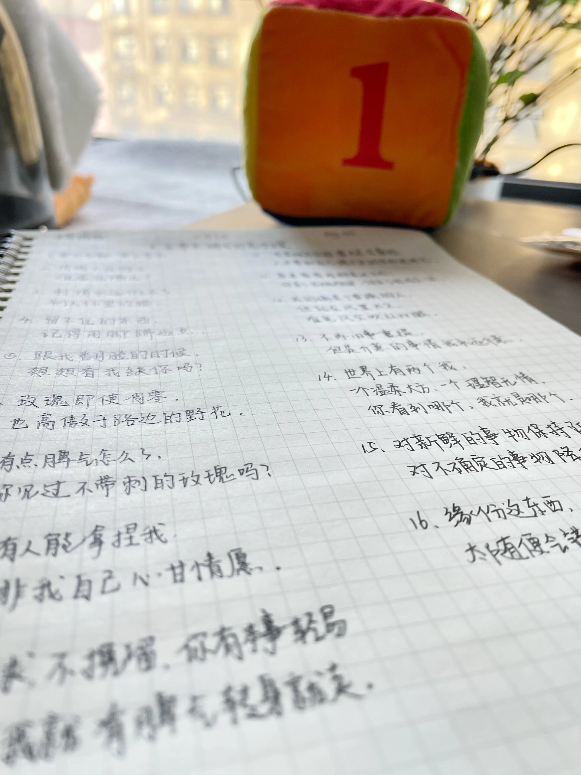 手写摘抄|女生带点脾气的高冷文案03