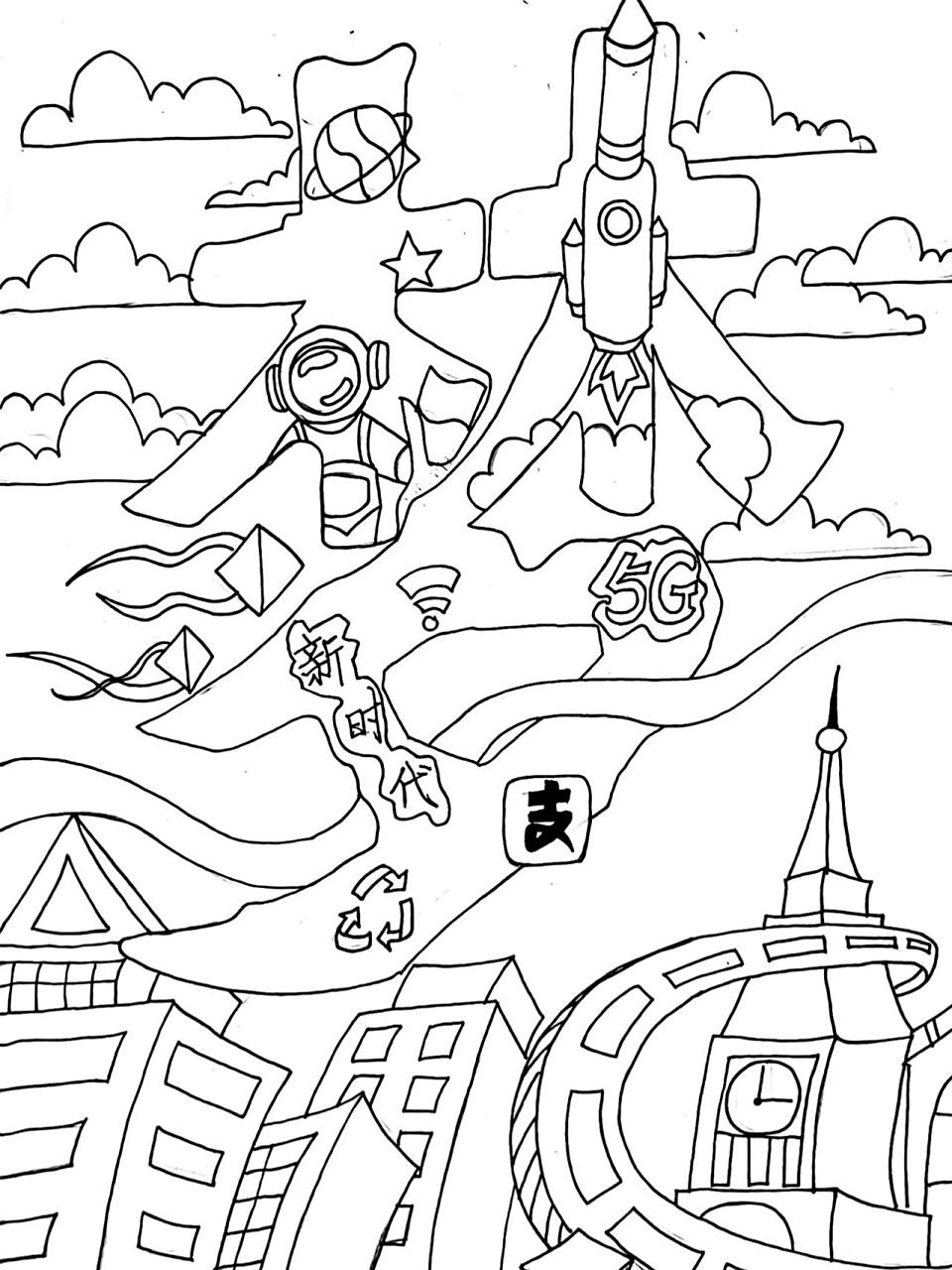 逐梦新时代主题画 逐梦主题画