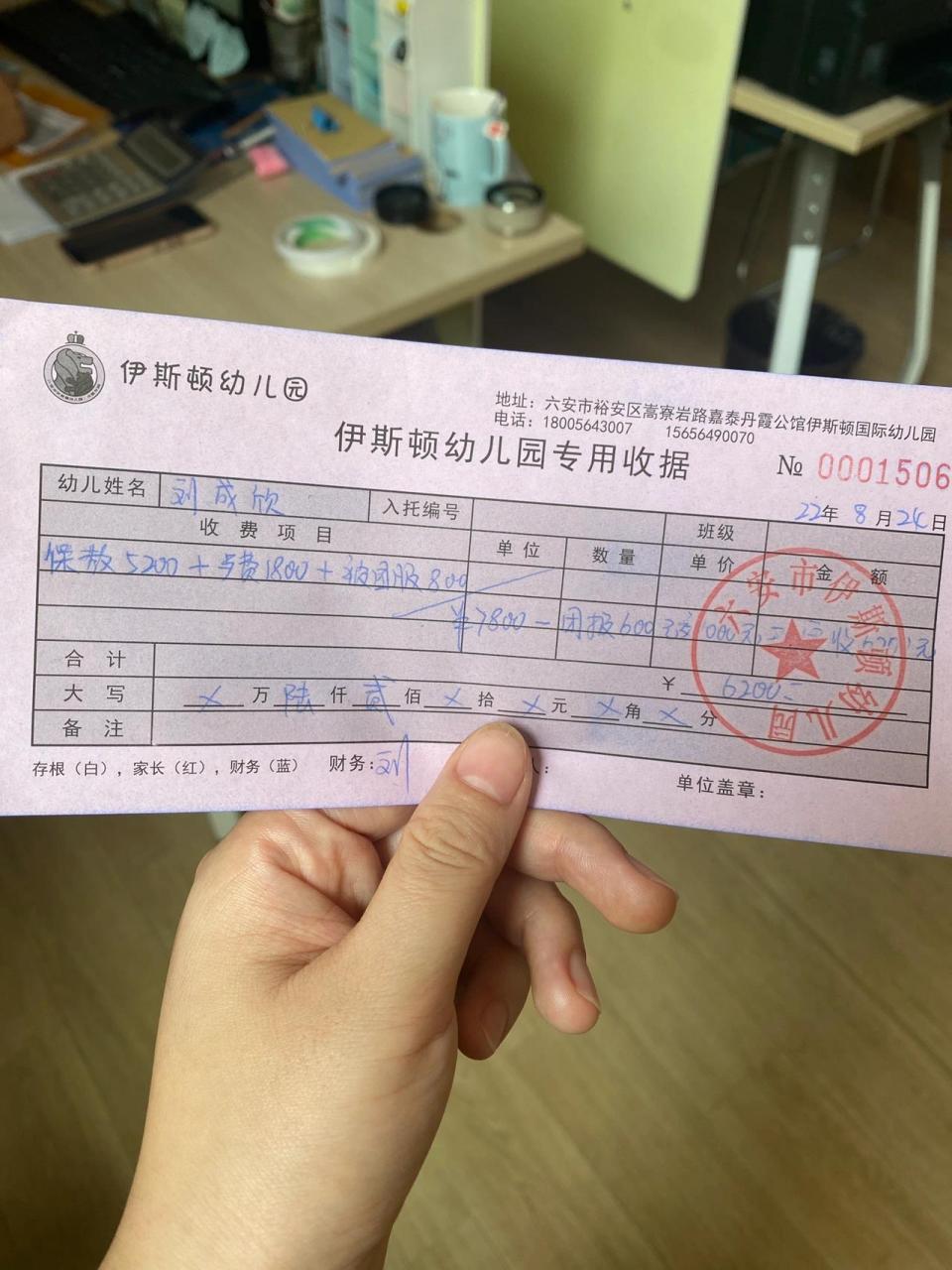 幼儿园学费都是多少 你们那娃的幼儿园学费都是多少,感觉真的上不起的