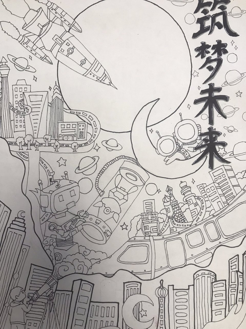 科幻画:筑梦未来(已参赛) 花了一天时间才画出来了,不过真的太好看啦