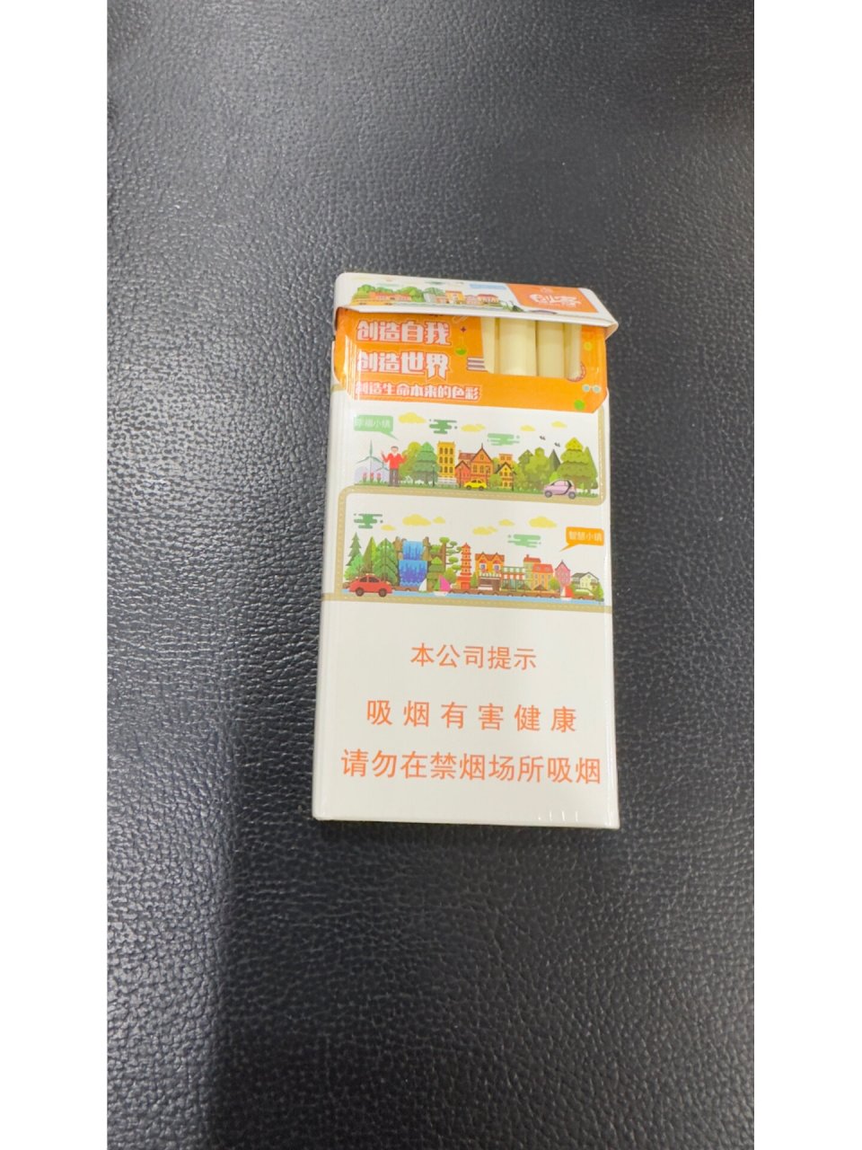 玉溪创客 每一包玉溪创客都有人生格言