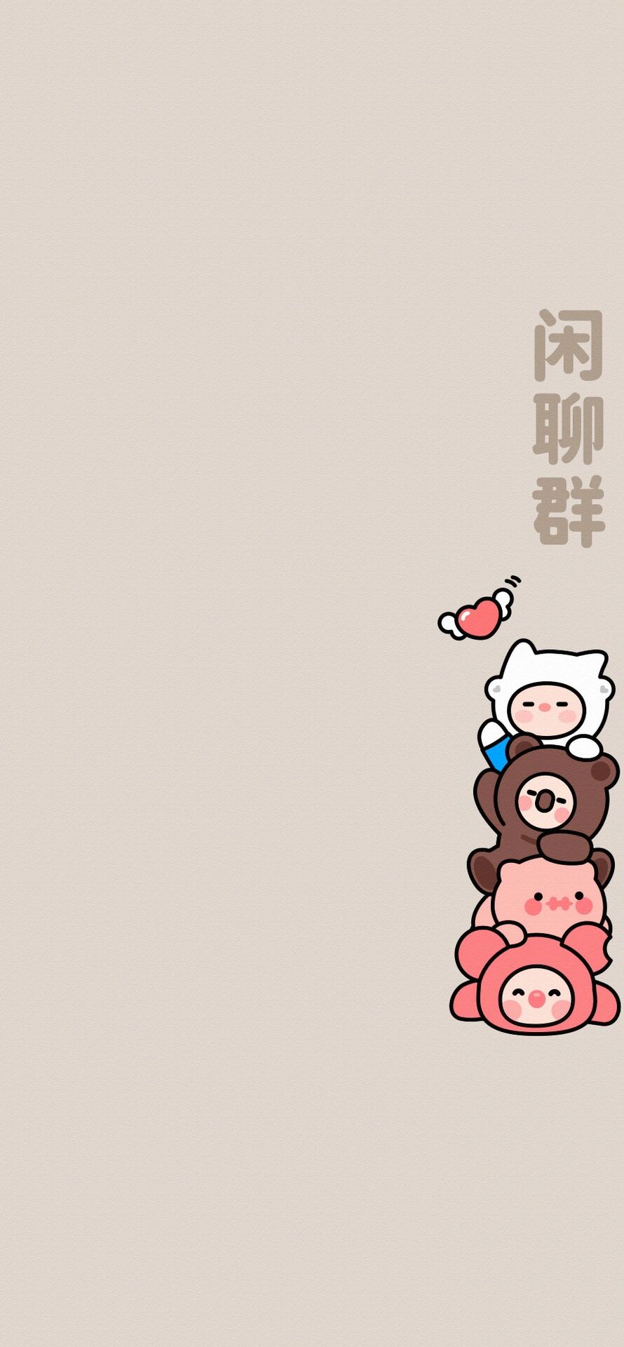 微信群背景图~避免发错群的尴尬❌
