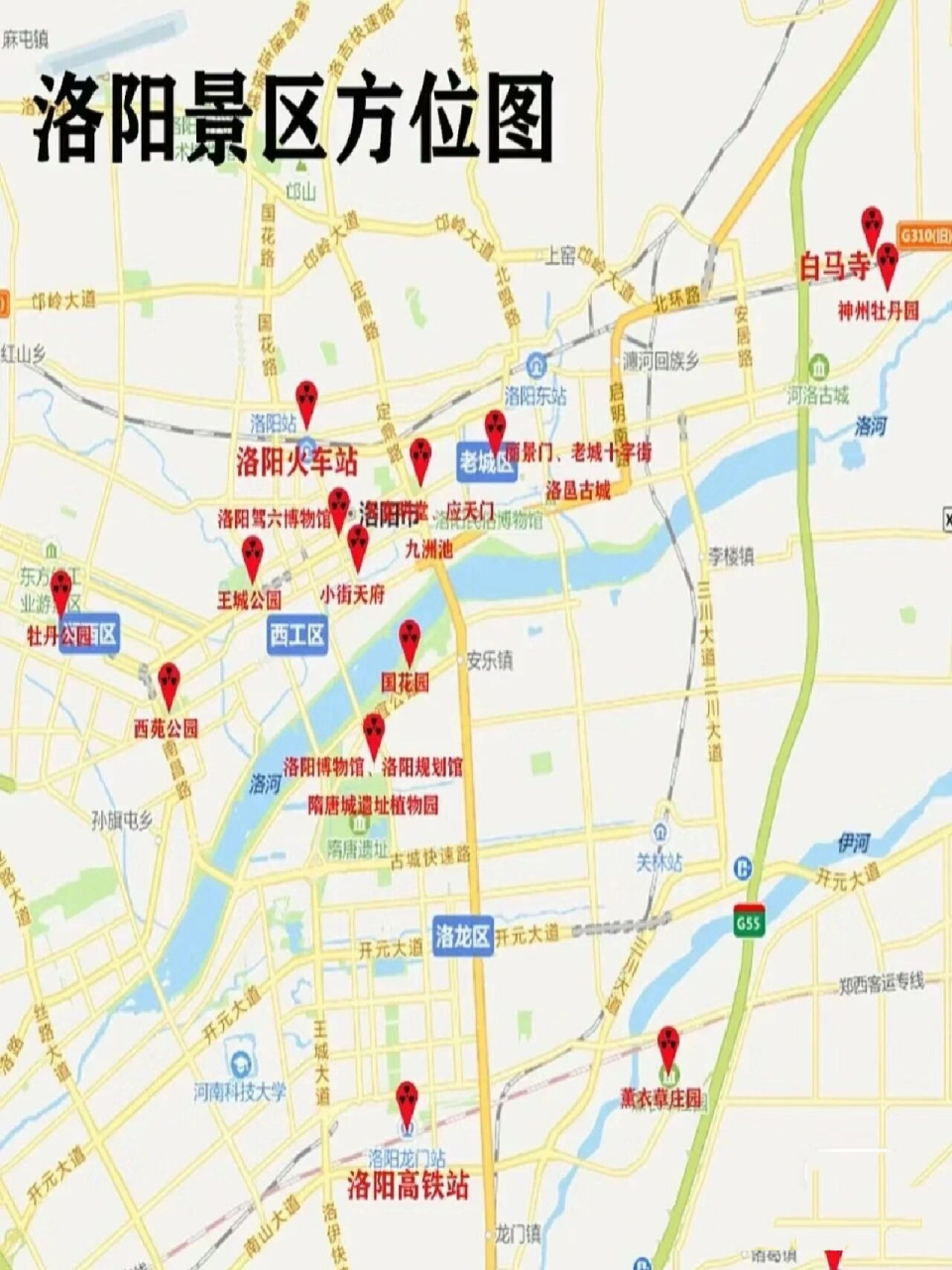 两天打卡洛阳所有景点,超满足的旅行 洛阳: 住宿:西