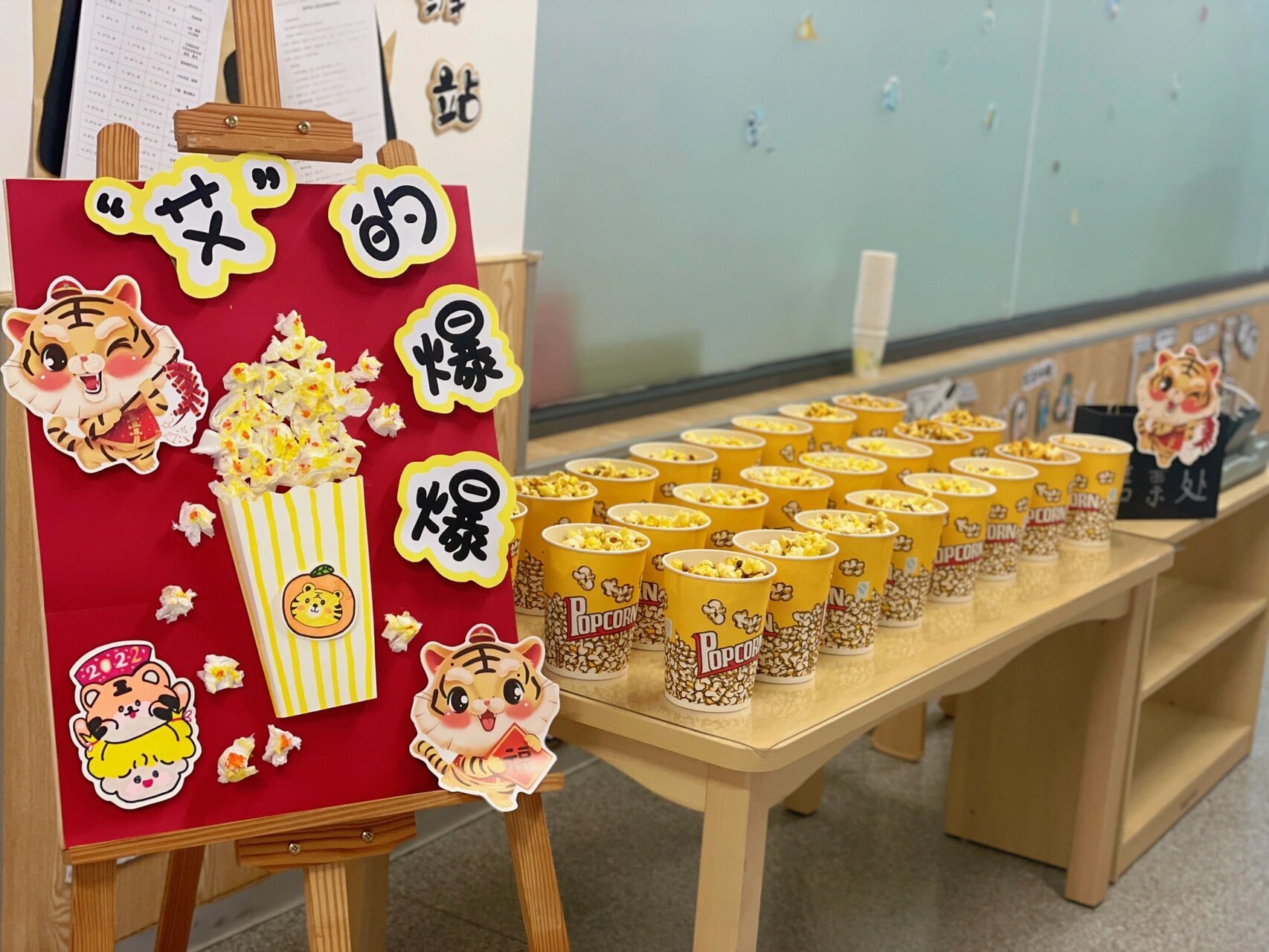 幼儿园展位 节假日的展位 "爆米花9515"展板 经验分享:买现成的爆