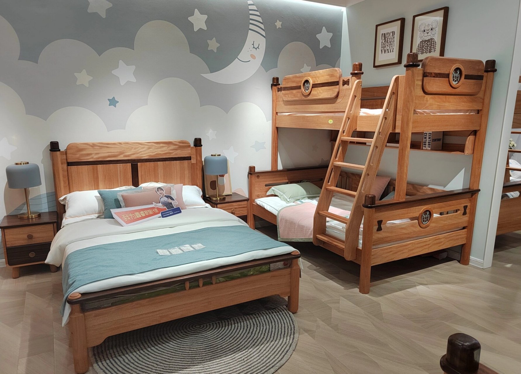 哈睿青少年儿童家具